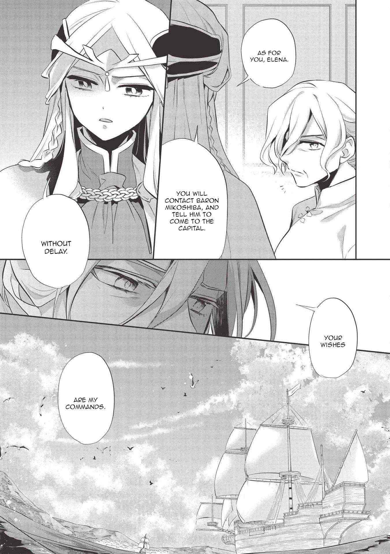 Read Wortenia Senki Manga Online