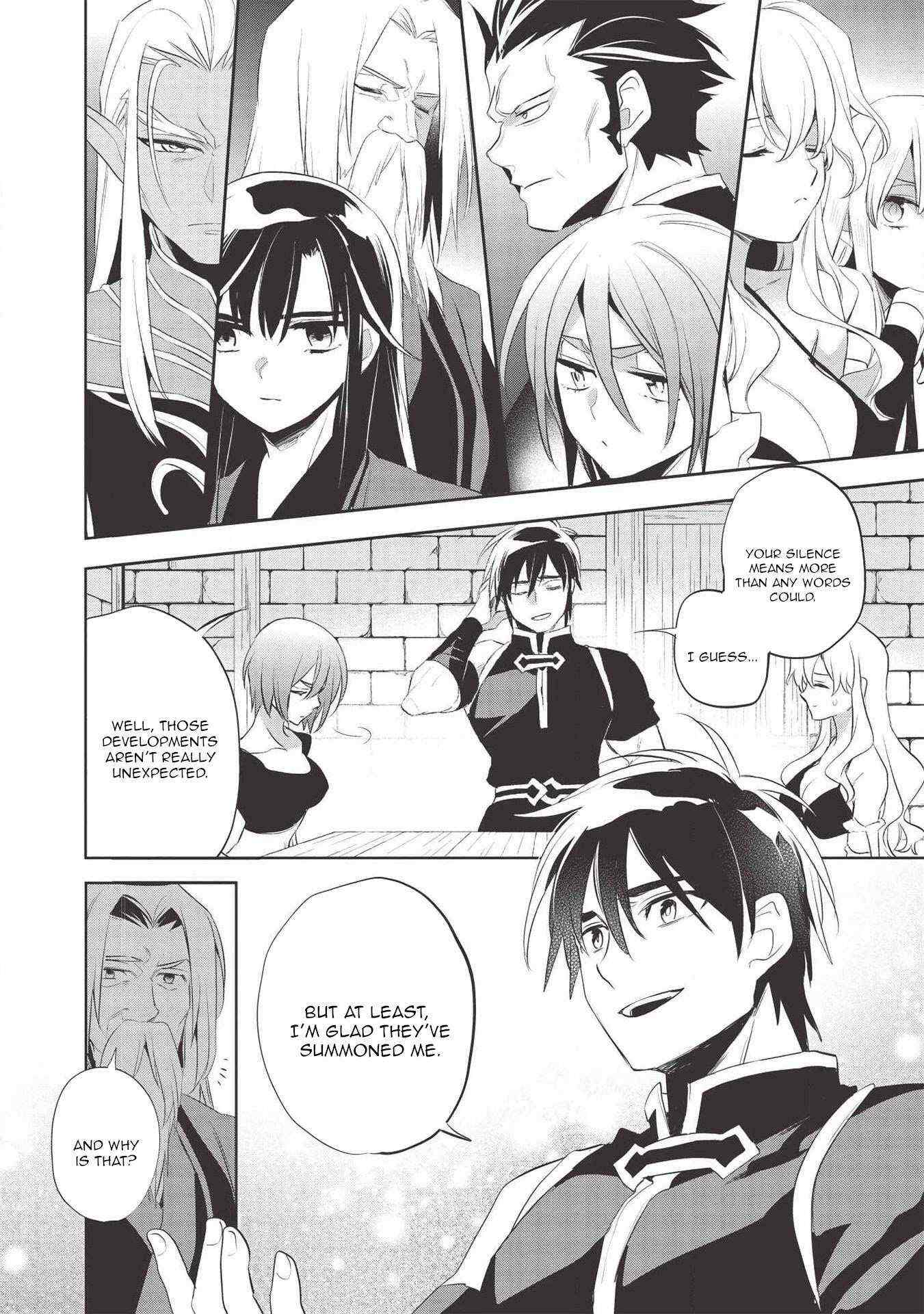 Read Wortenia Senki Manga Online