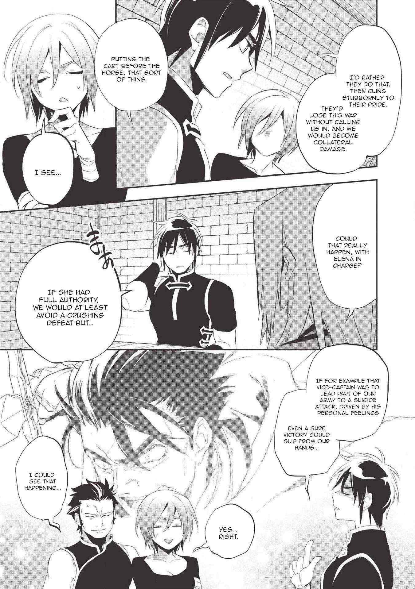 Read Wortenia Senki Manga Online