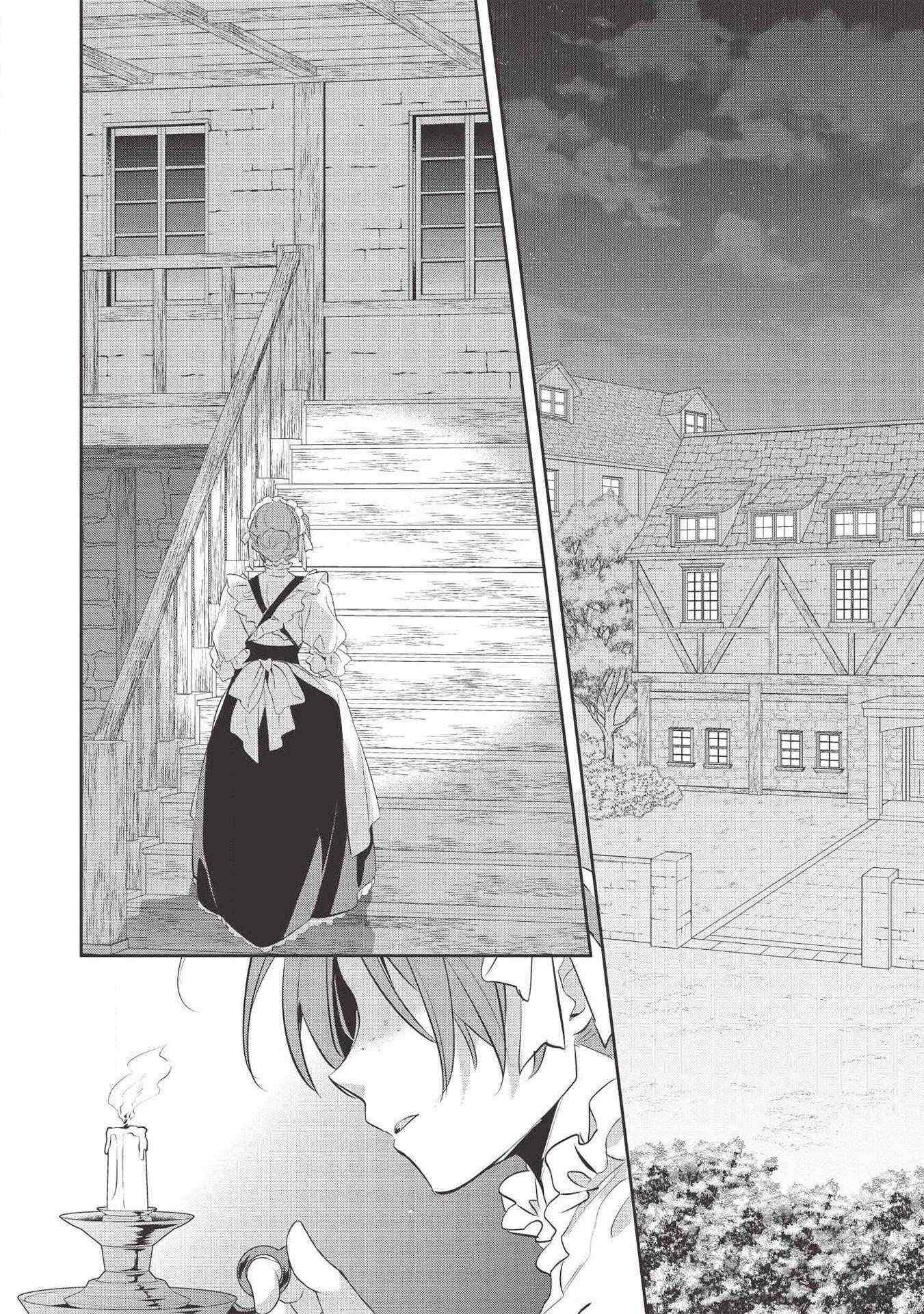 Read Wortenia Senki Manga Online