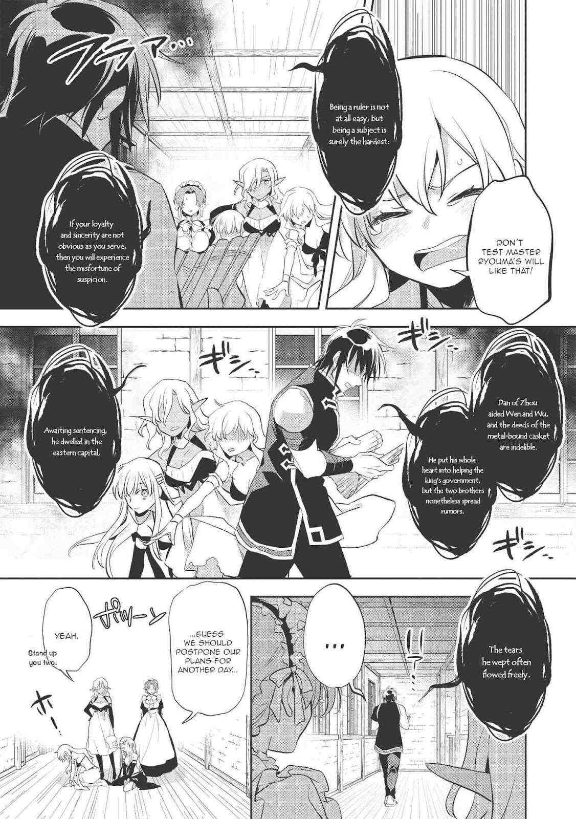 Read Wortenia Senki Manga Online