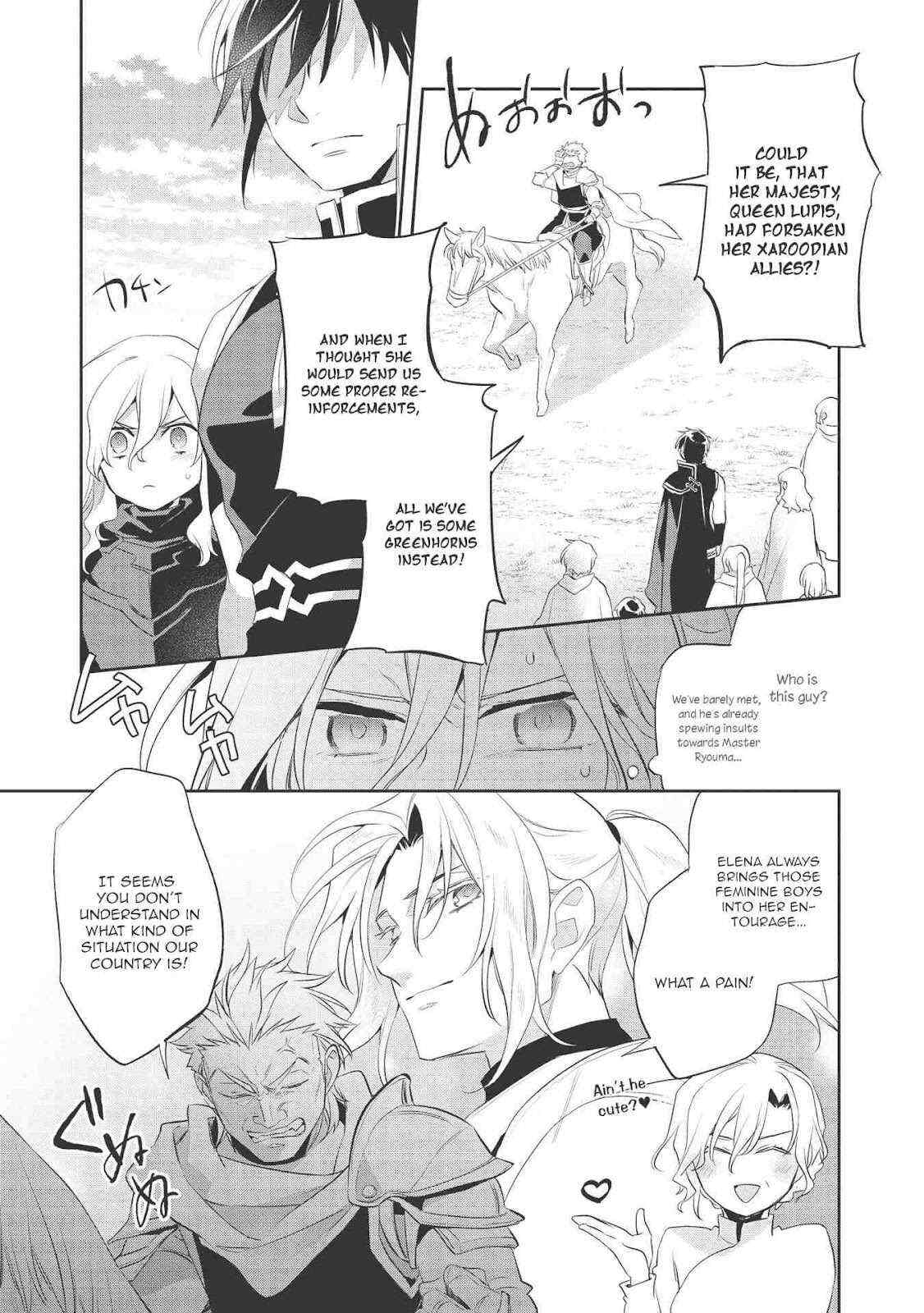 Read Wortenia Senki Manga Online