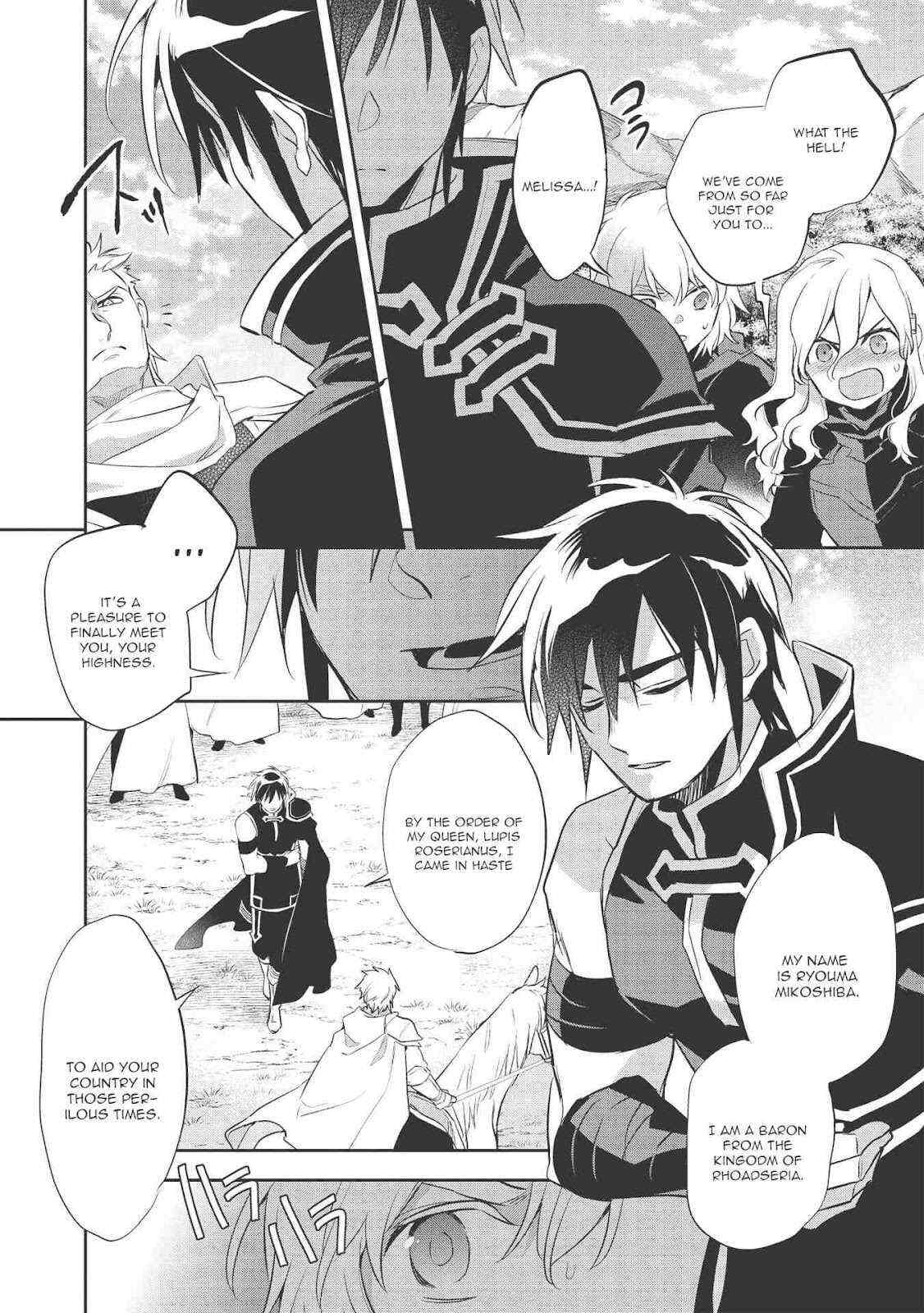 Read Wortenia Senki Manga Online