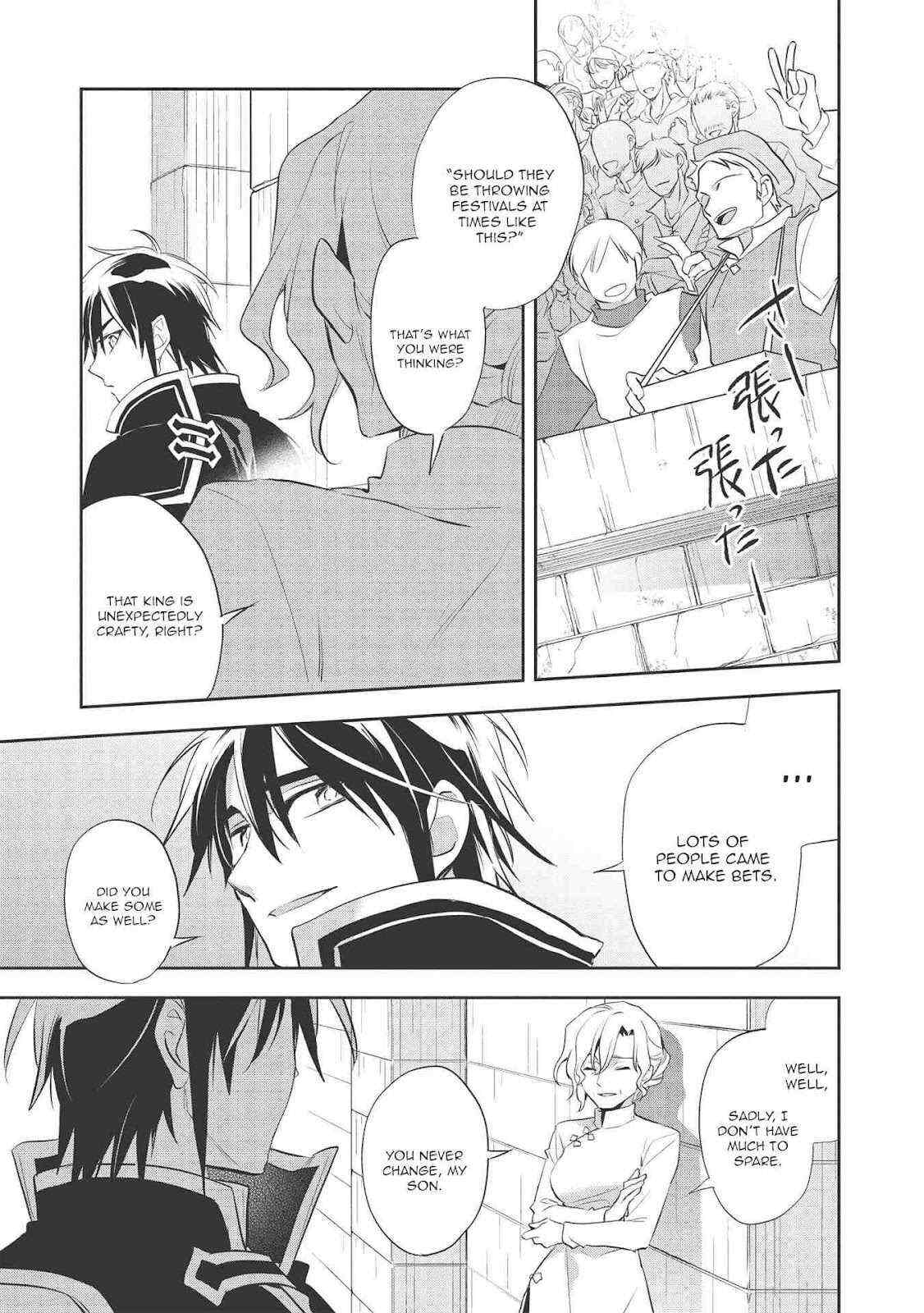 Read Wortenia Senki Manga Online