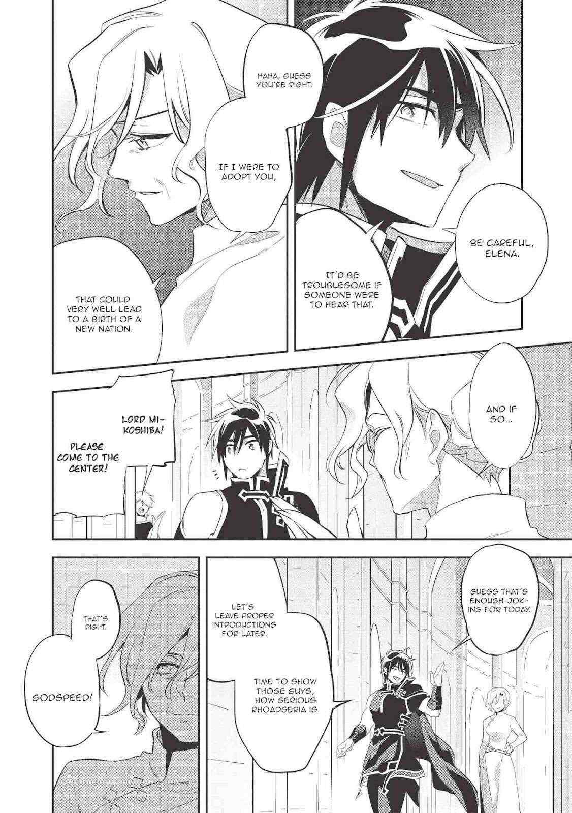 Read Wortenia Senki Manga Online