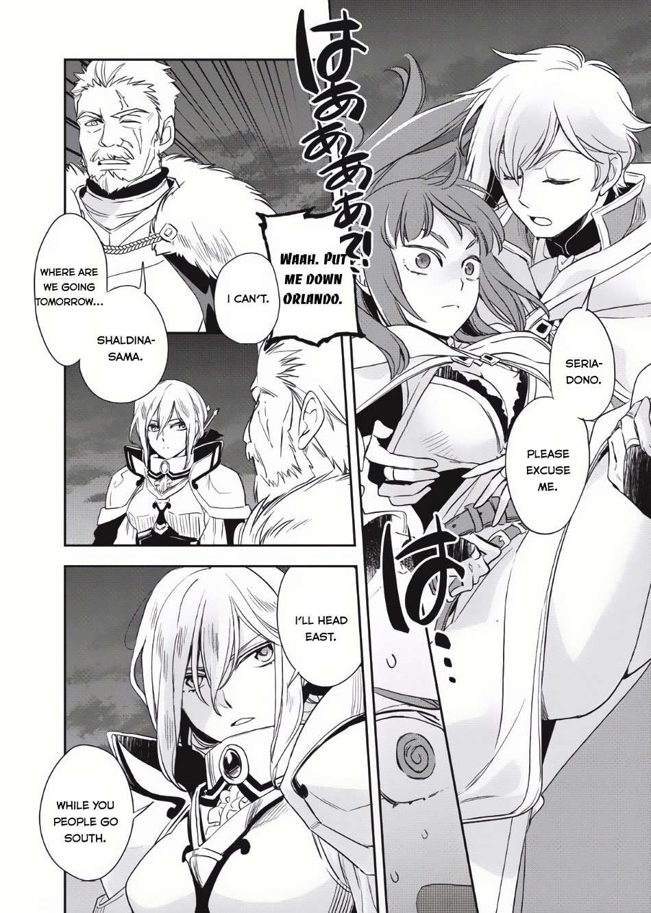 Read Wortenia Senki Manga Online