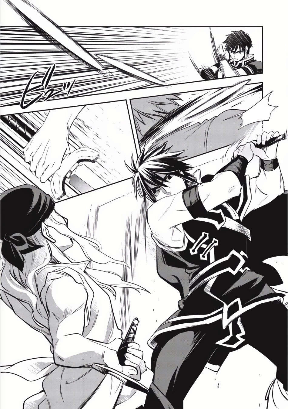 Read Wortenia Senki Manga Online