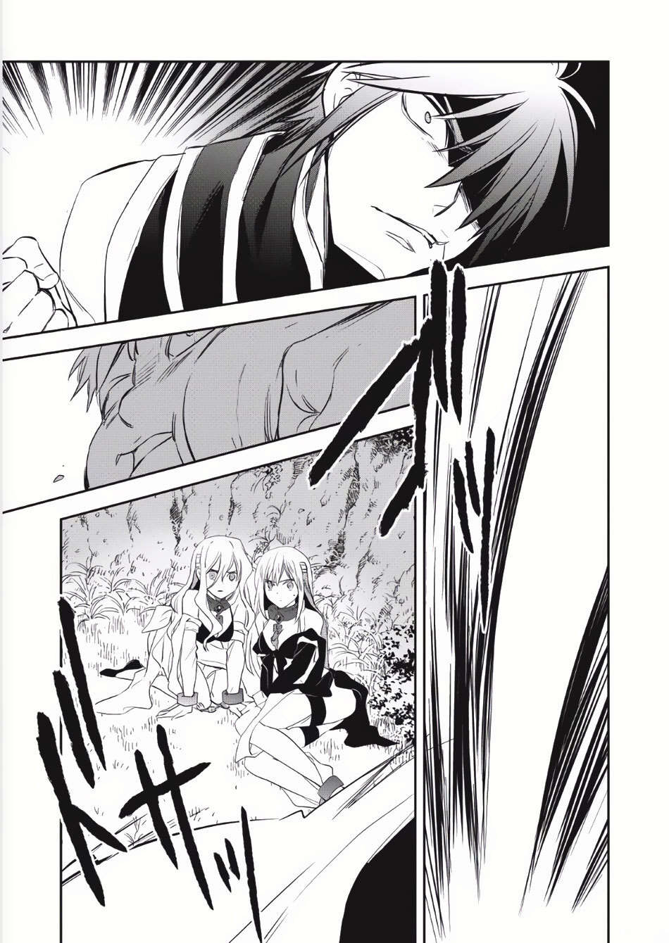 Read Wortenia Senki Manga Online