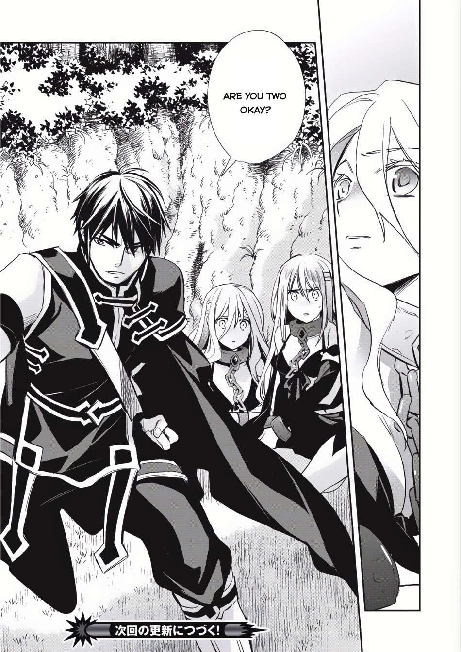 Read Wortenia Senki Manga Online