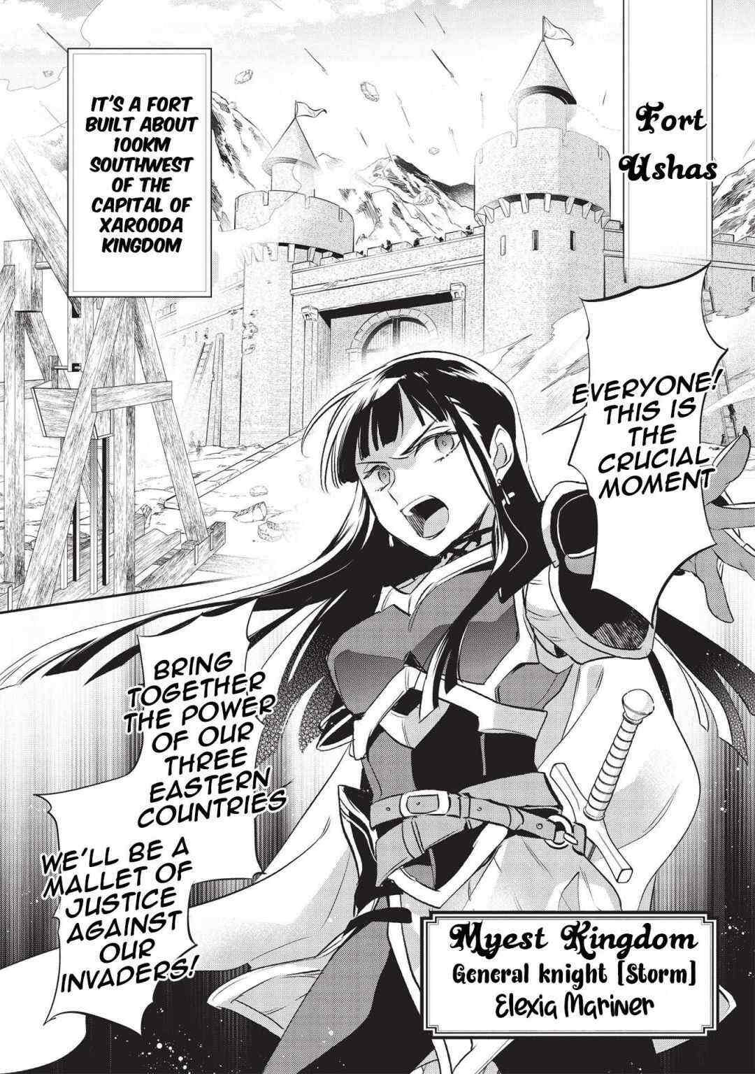Read Wortenia Senki Manga Online