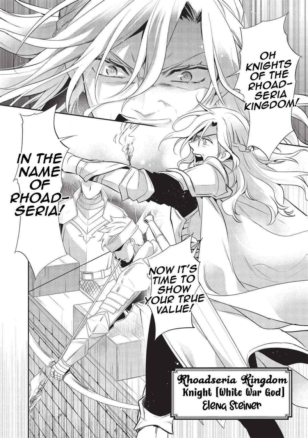 Read Wortenia Senki Manga Online