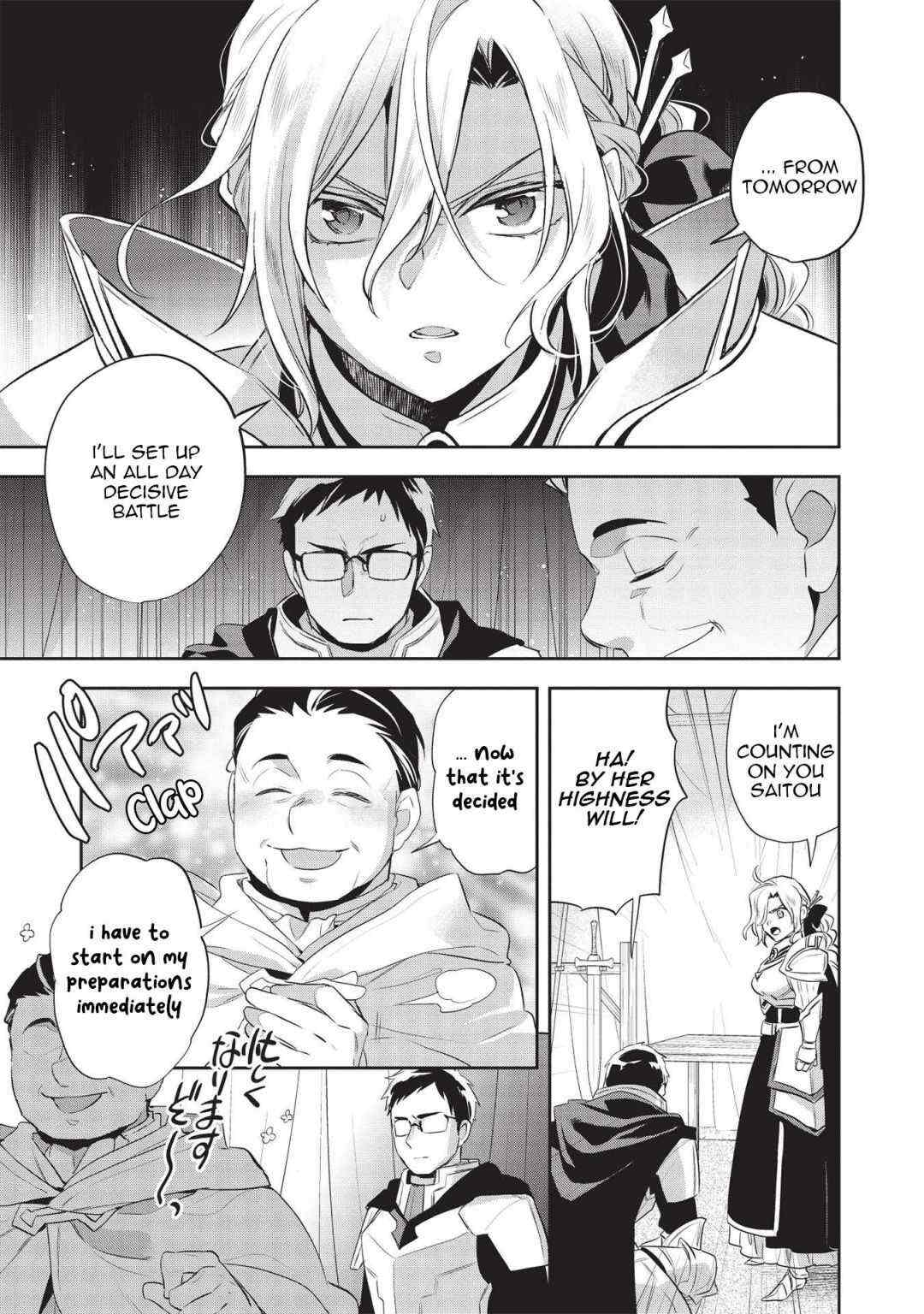 Read Wortenia Senki Manga Online