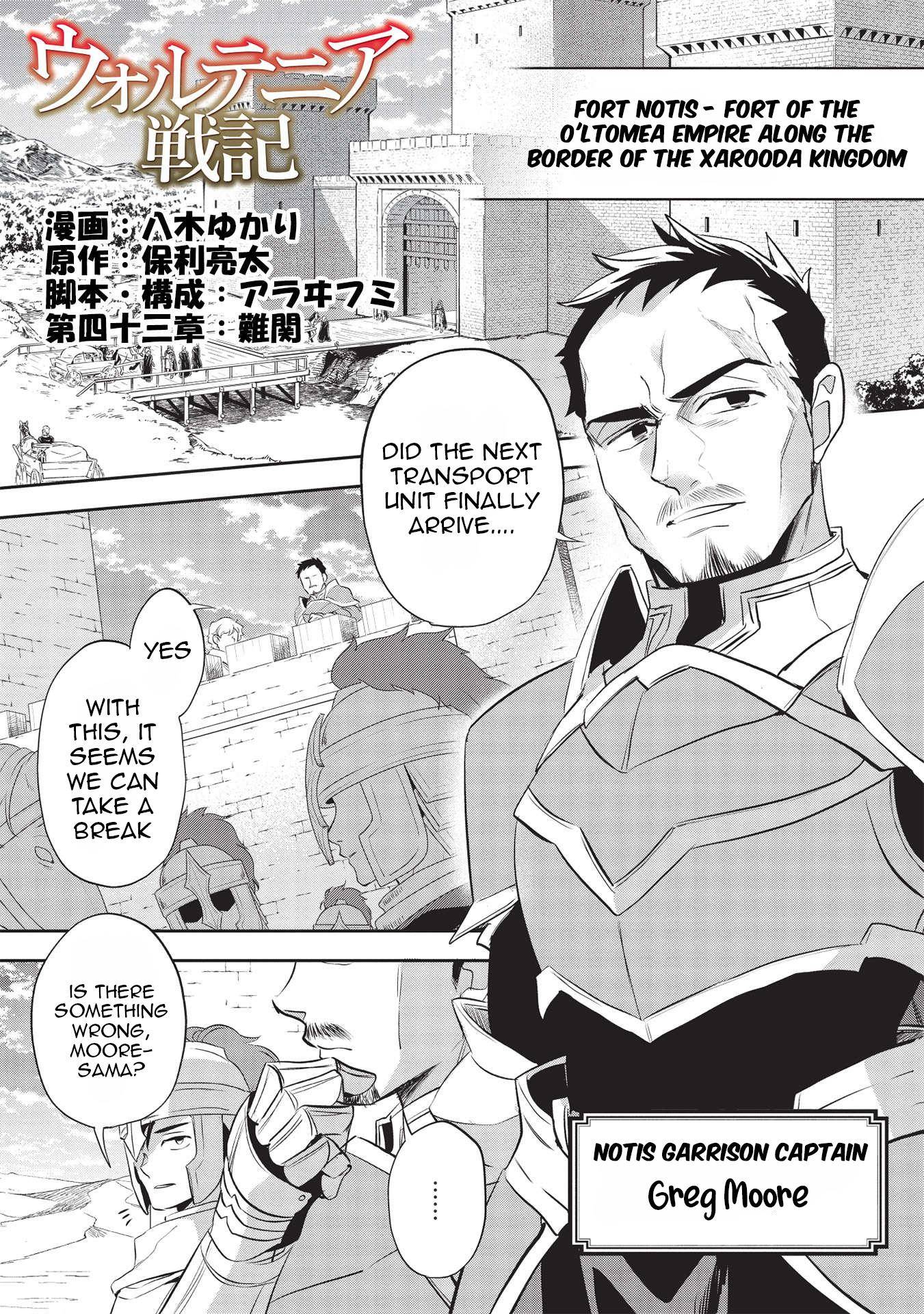 Read Wortenia Senki Manga Online
