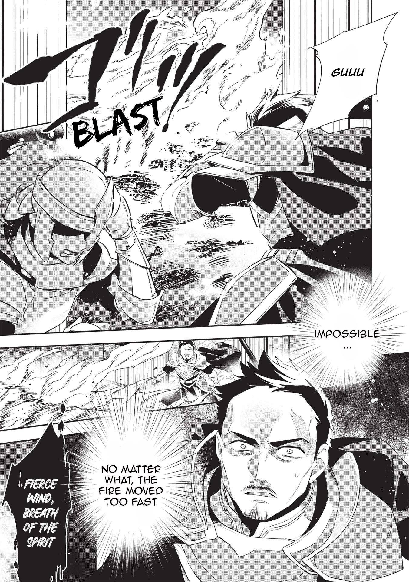 Read Wortenia Senki Manga Online