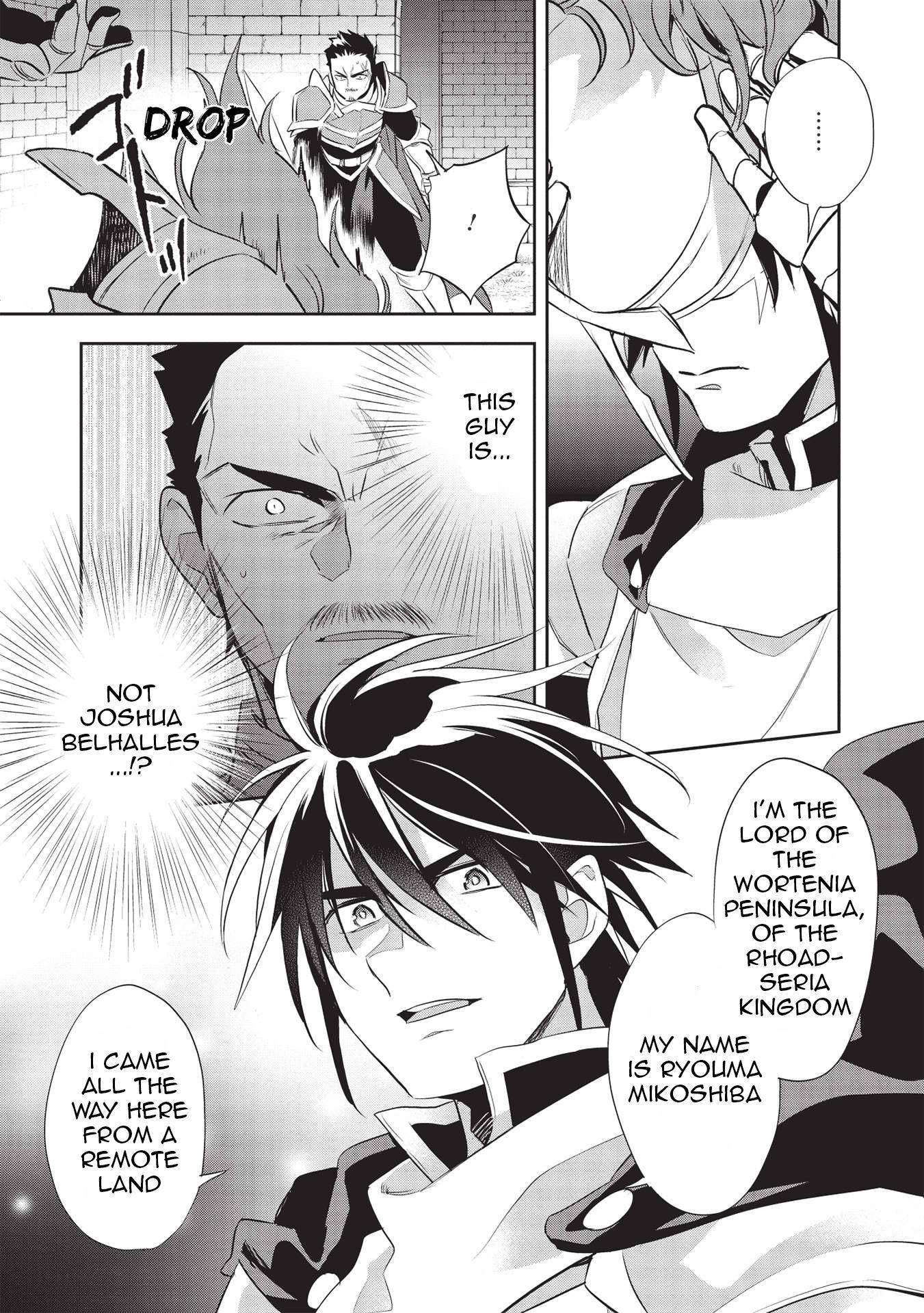 Read Wortenia Senki Manga Online