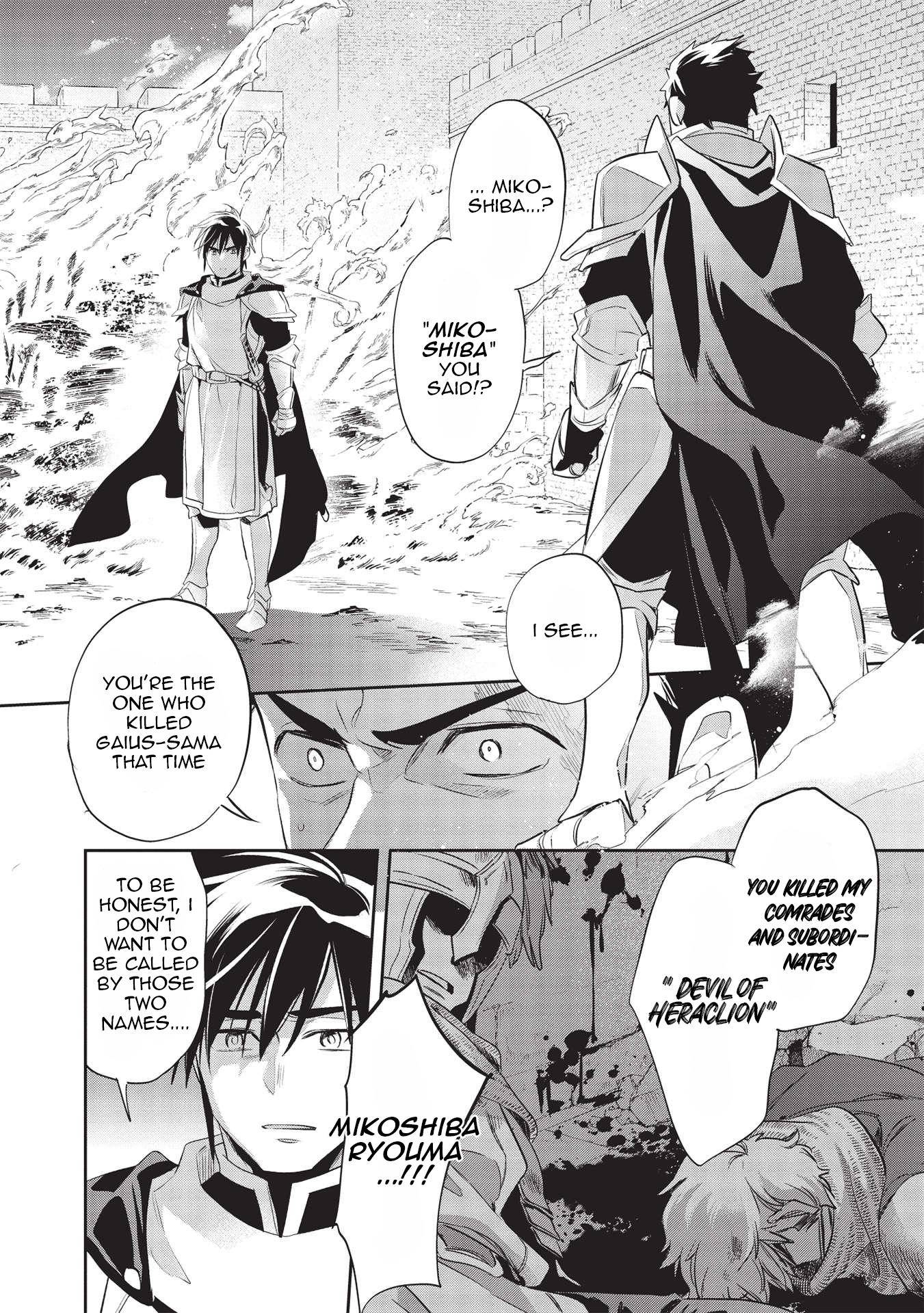 Read Wortenia Senki Manga Online