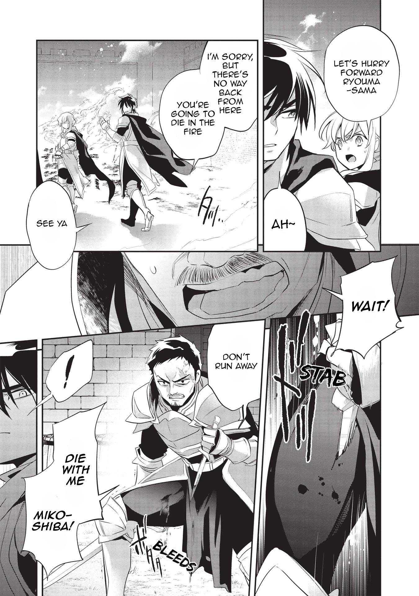 Read Wortenia Senki Manga Online