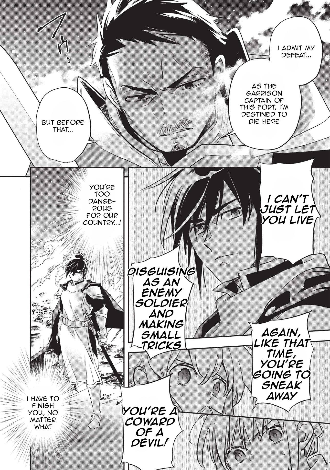 Read Wortenia Senki Manga Online