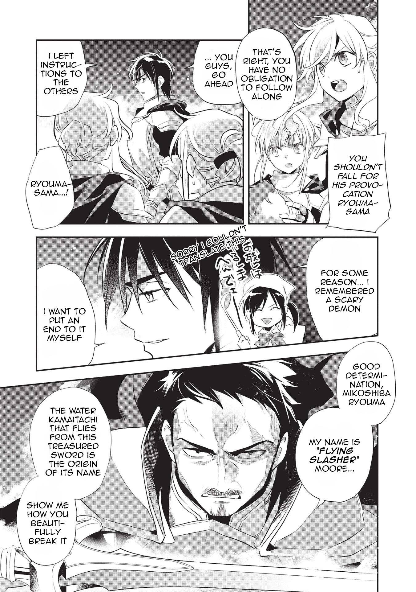 Read Wortenia Senki Manga Online