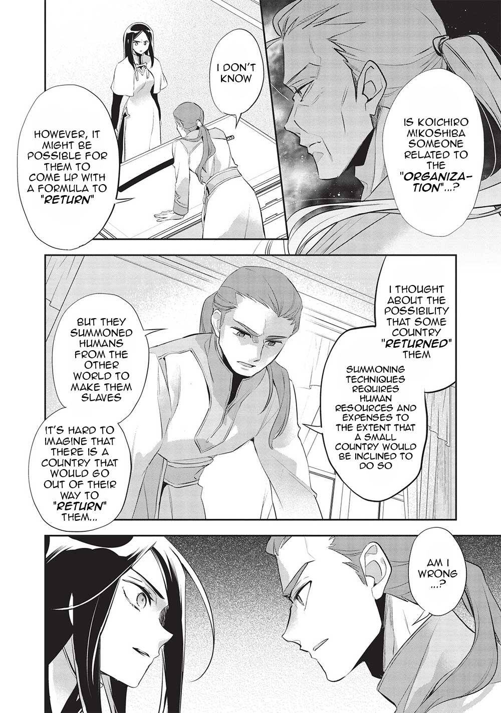 Read Wortenia Senki Manga Online