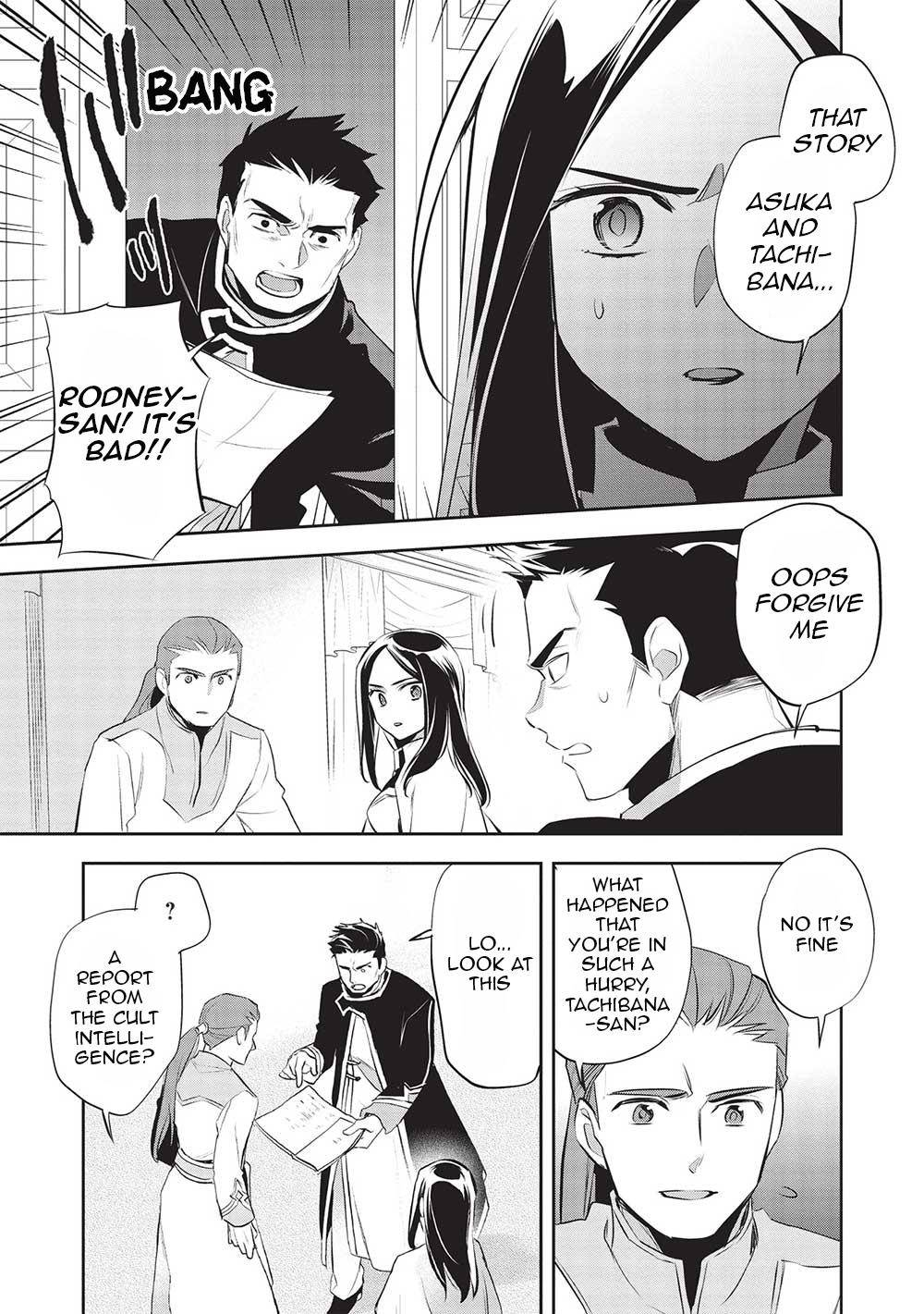 Read Wortenia Senki Manga Online