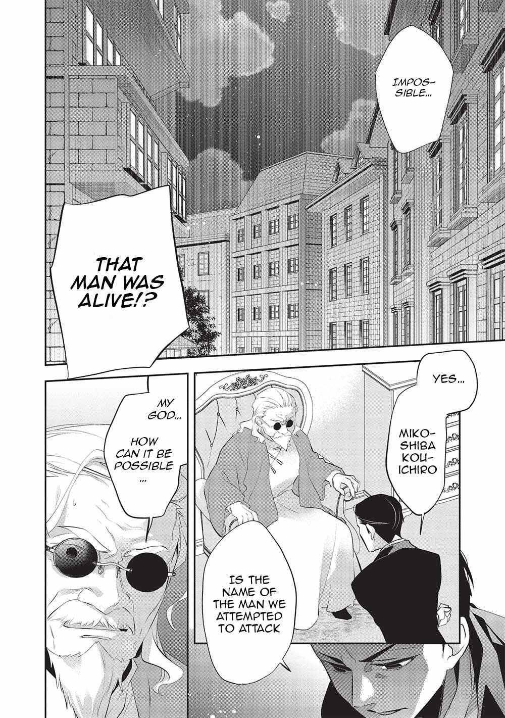 Read Wortenia Senki Manga Online