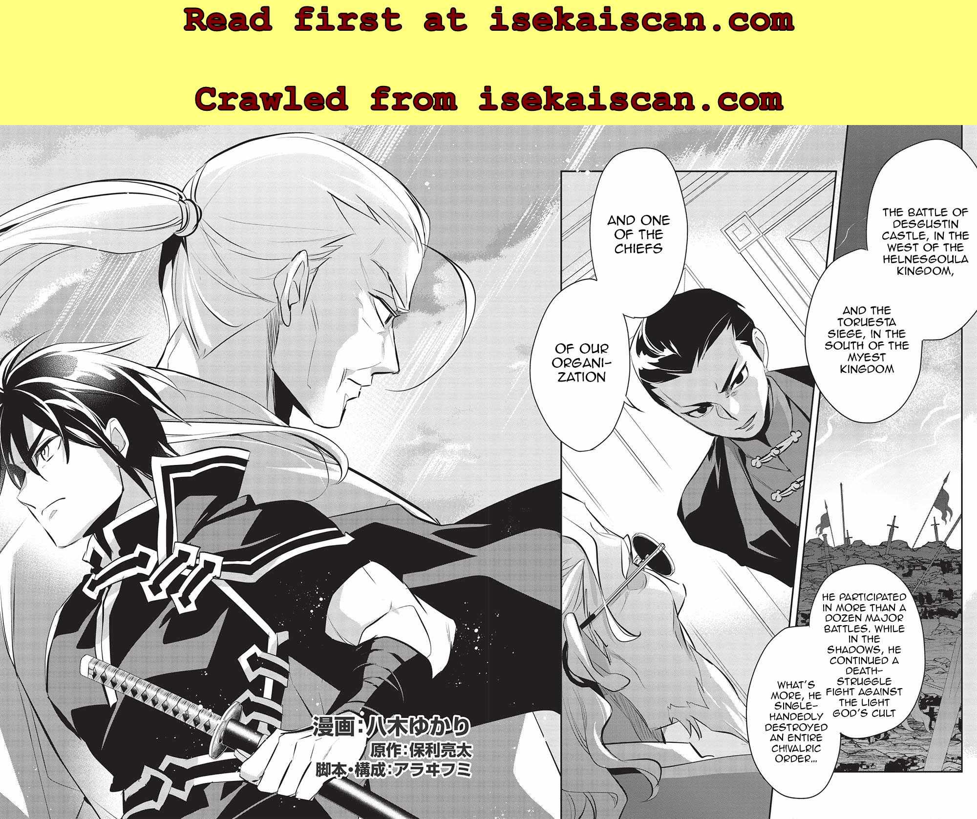 Read Wortenia Senki Manga Online