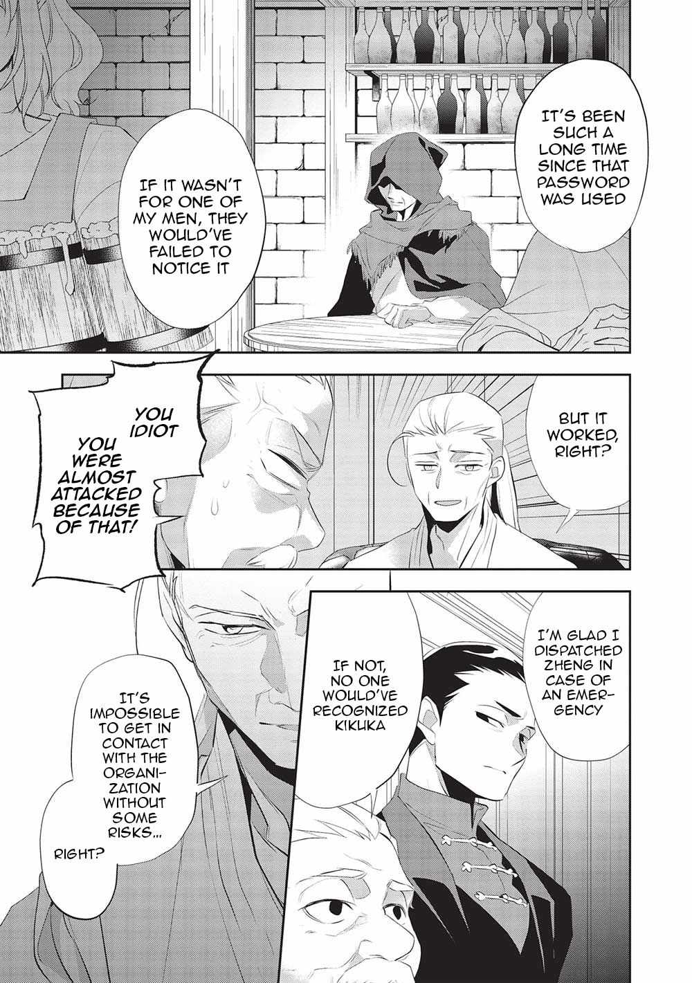 Read Wortenia Senki Manga Online