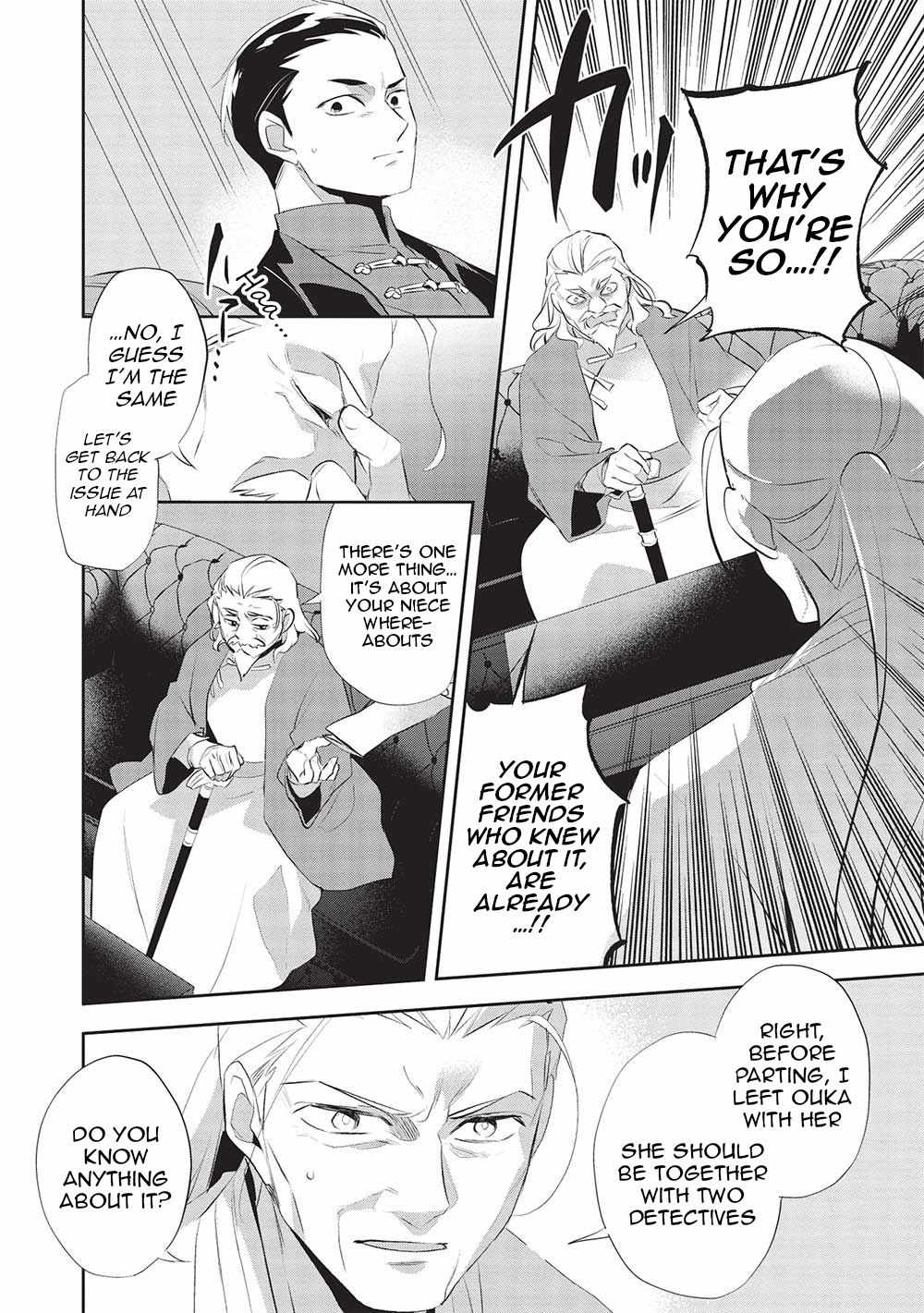 Read Wortenia Senki Manga Online