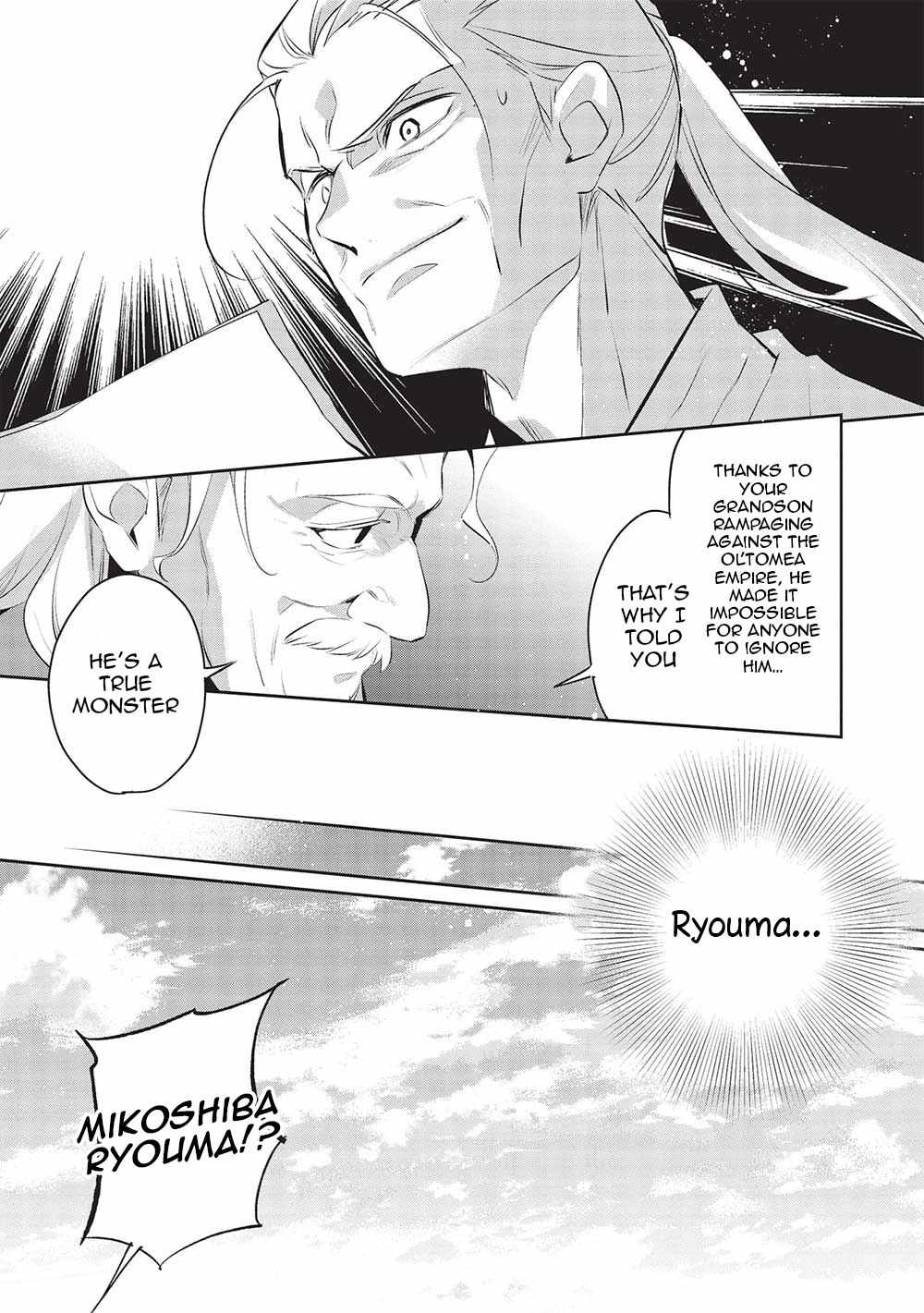 Read Wortenia Senki Manga Online