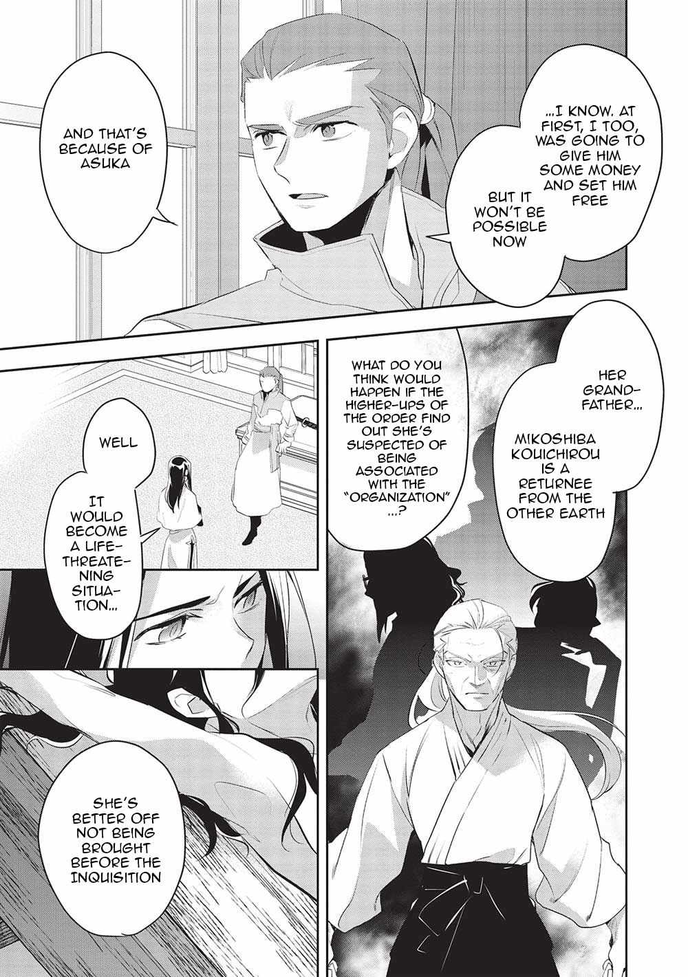 Read Wortenia Senki Manga Online