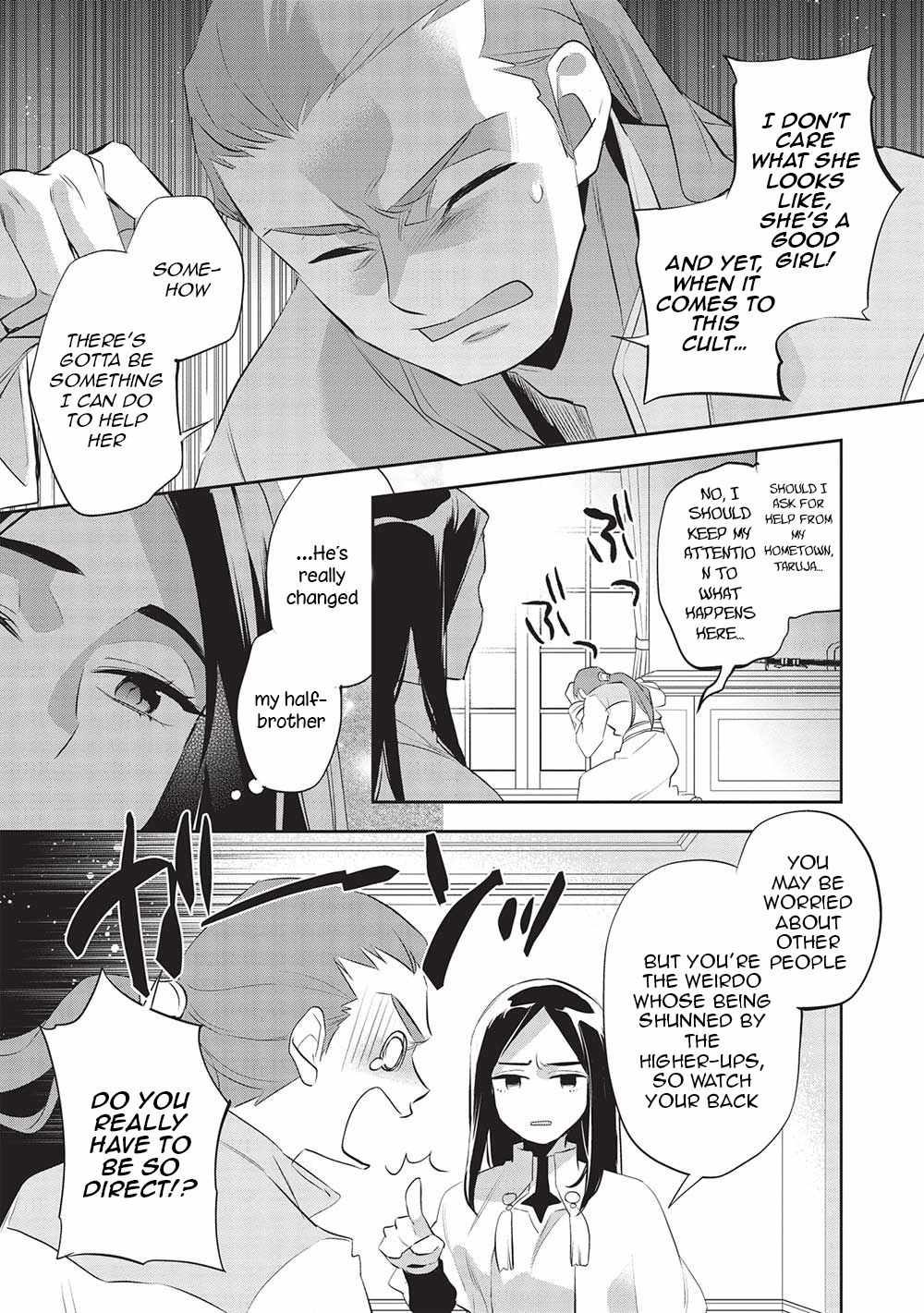 Read Wortenia Senki Manga Online