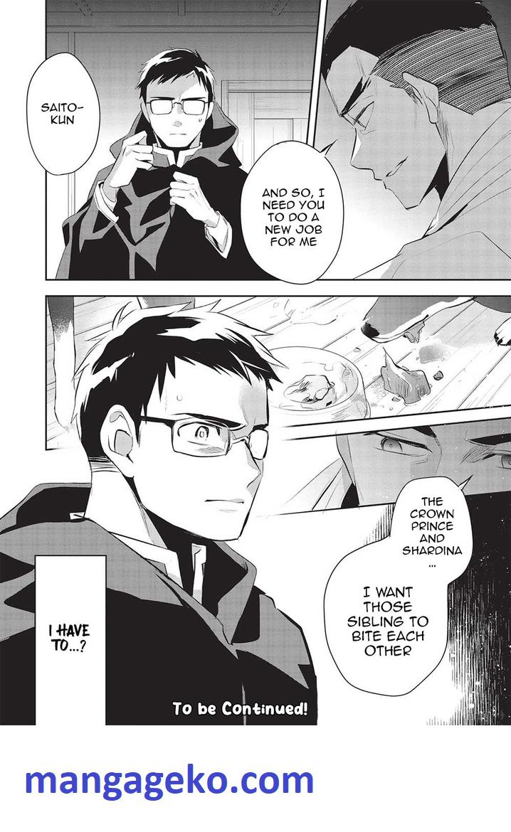 Read Wortenia Senki Manga Online