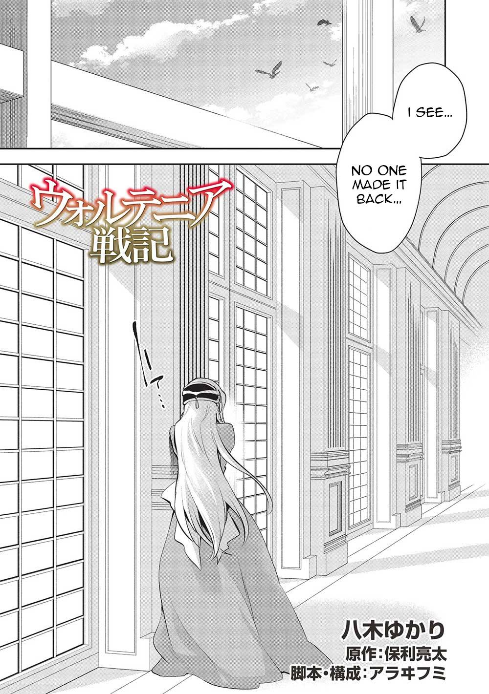 Read Wortenia Senki Manga Online