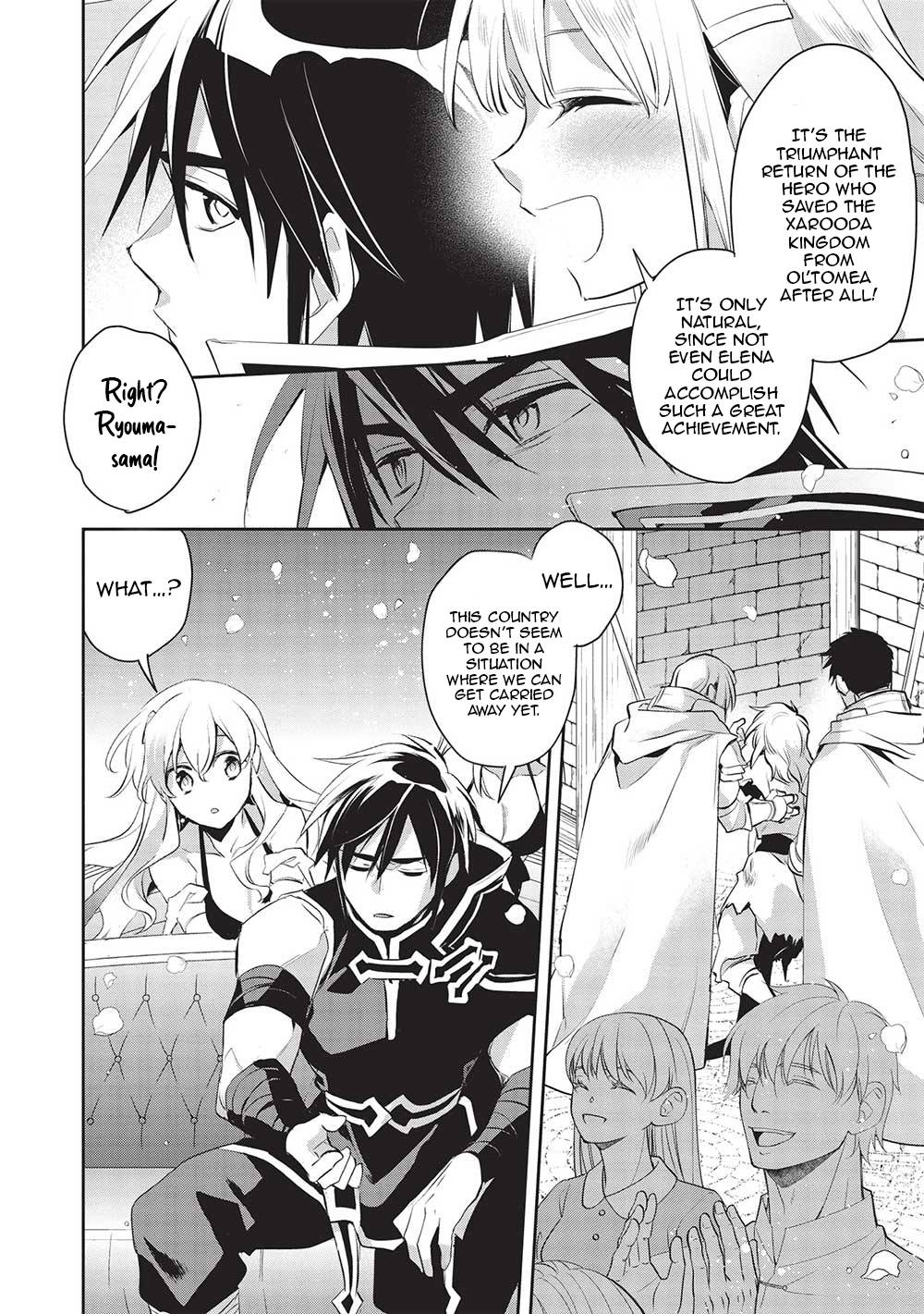 Read Wortenia Senki Manga Online