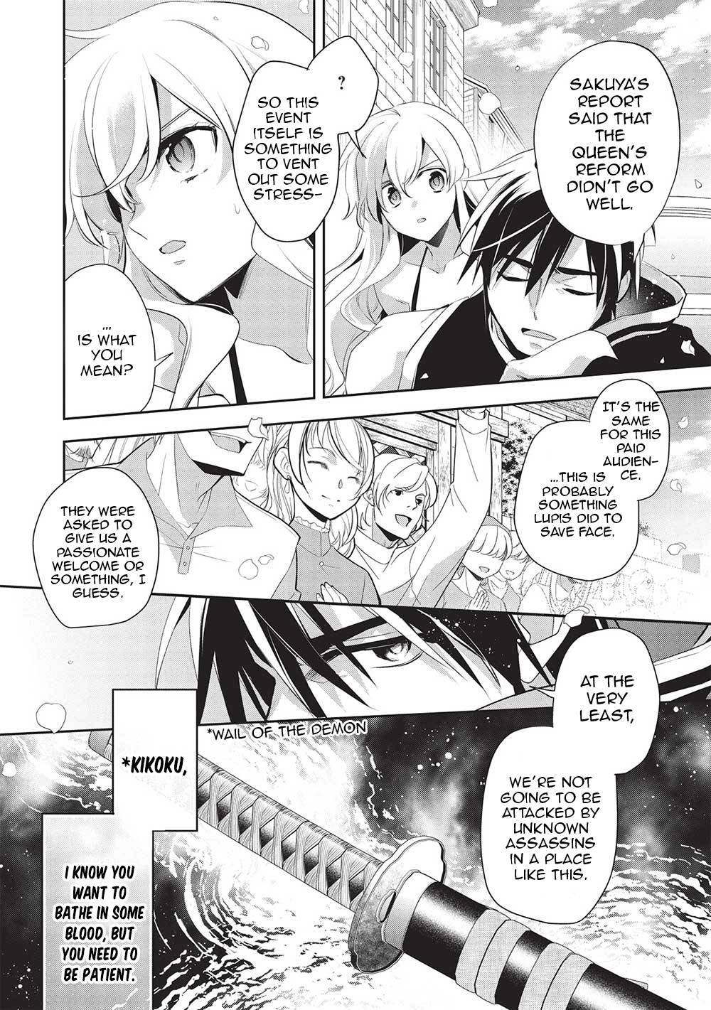 Read Wortenia Senki Manga Online