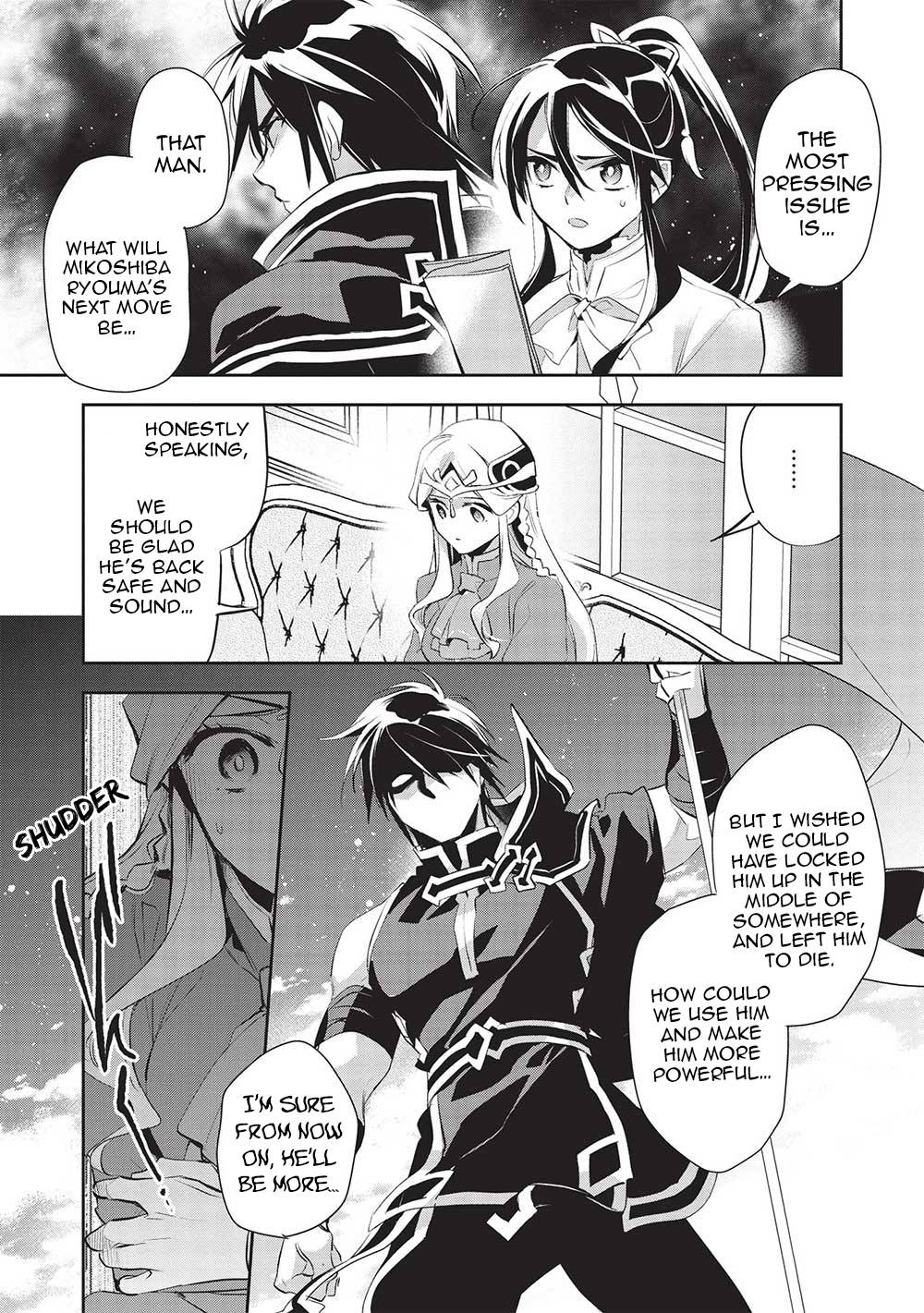 Read Wortenia Senki Manga Online