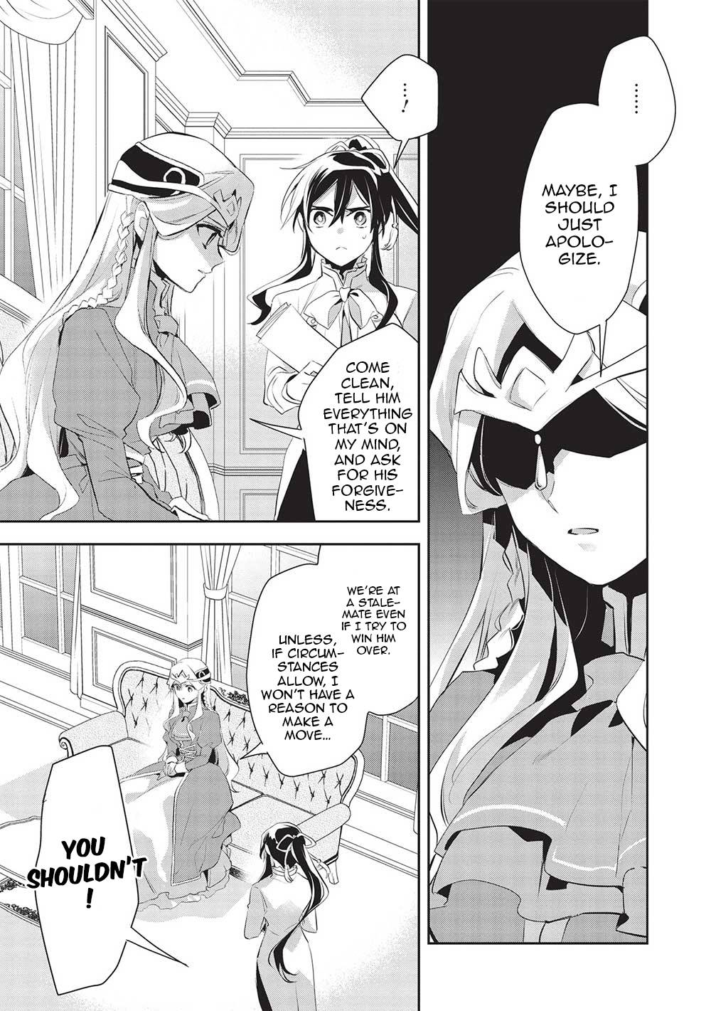Read Wortenia Senki Manga Online