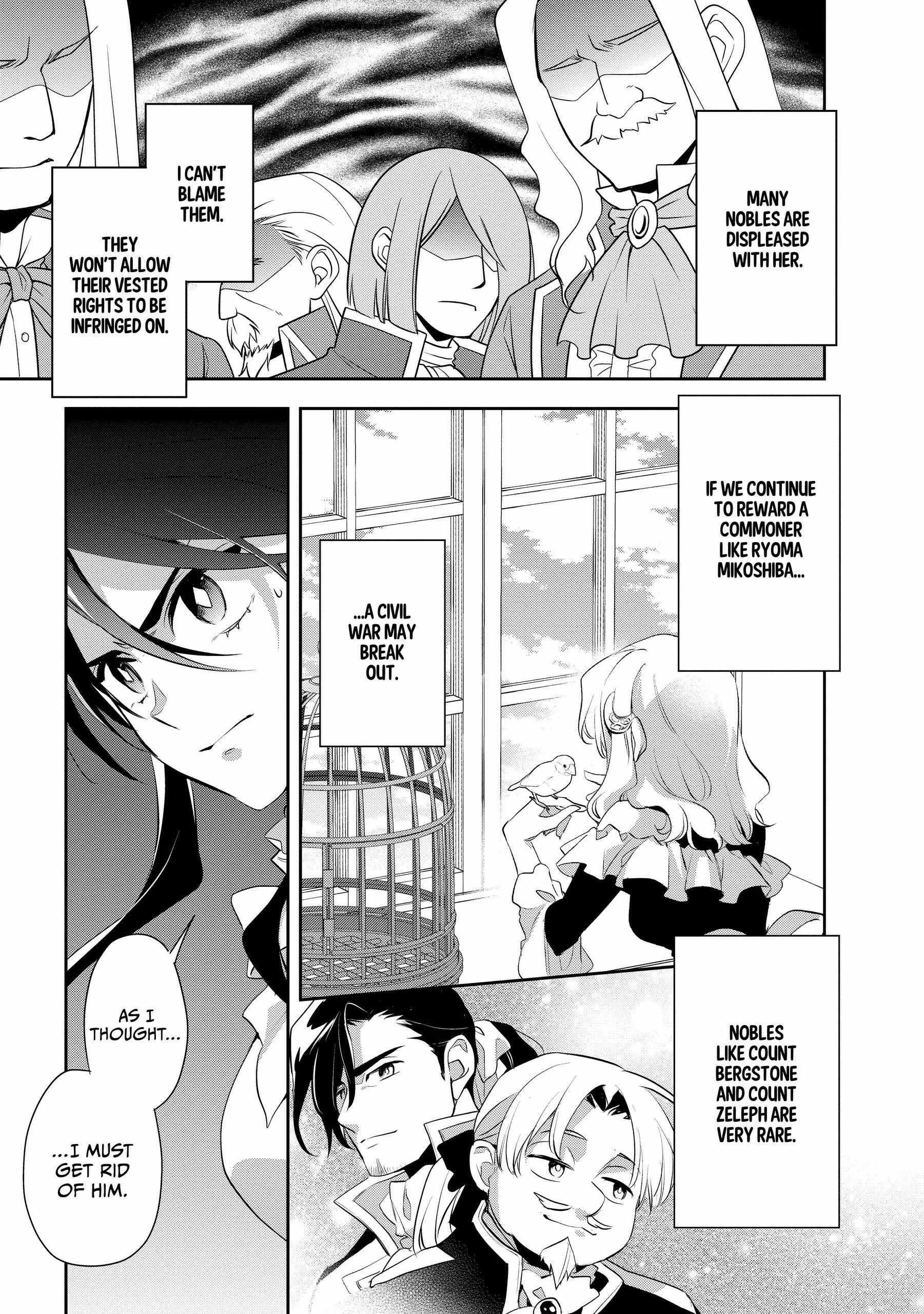 Read Wortenia Senki Manga Online