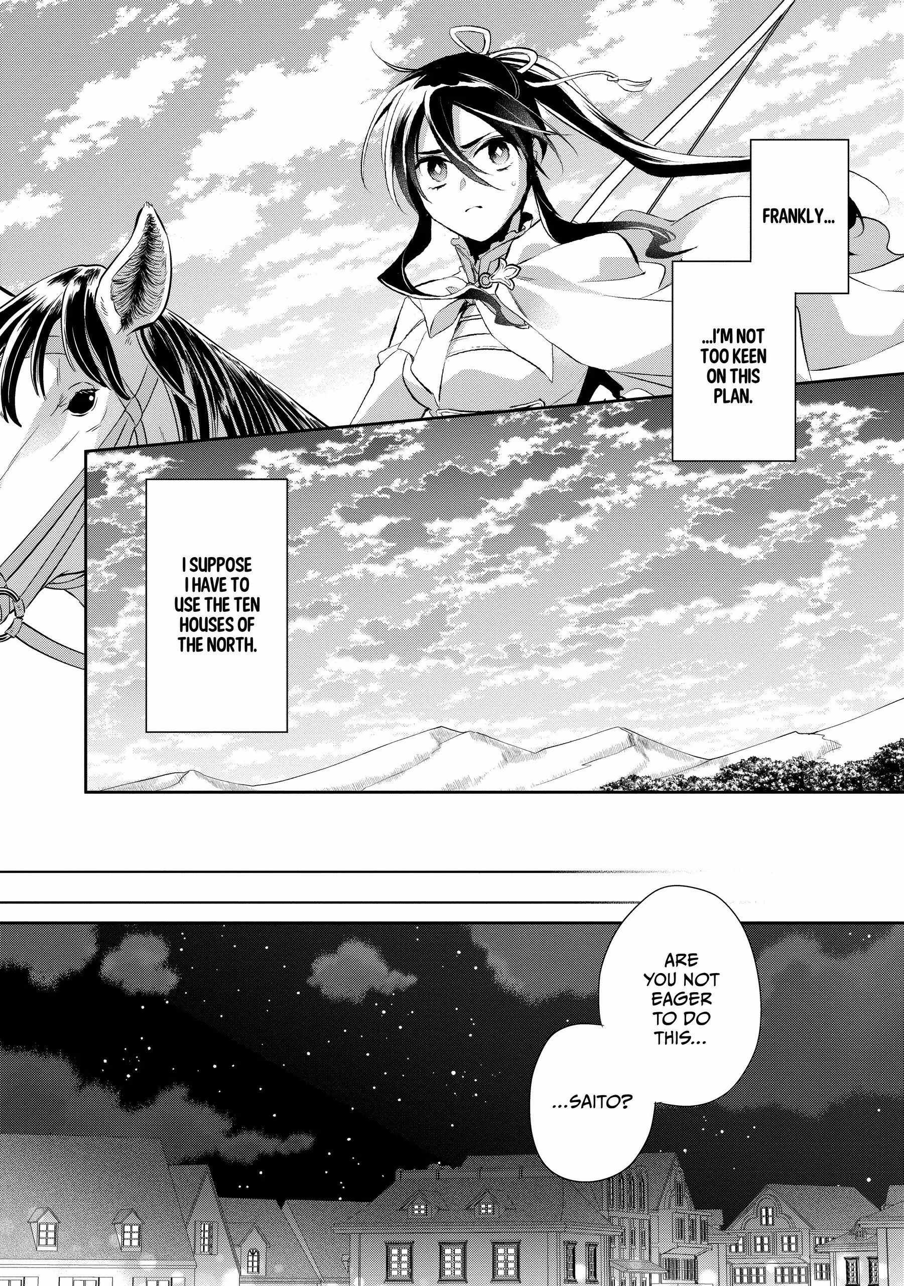 Read Wortenia Senki Manga Online