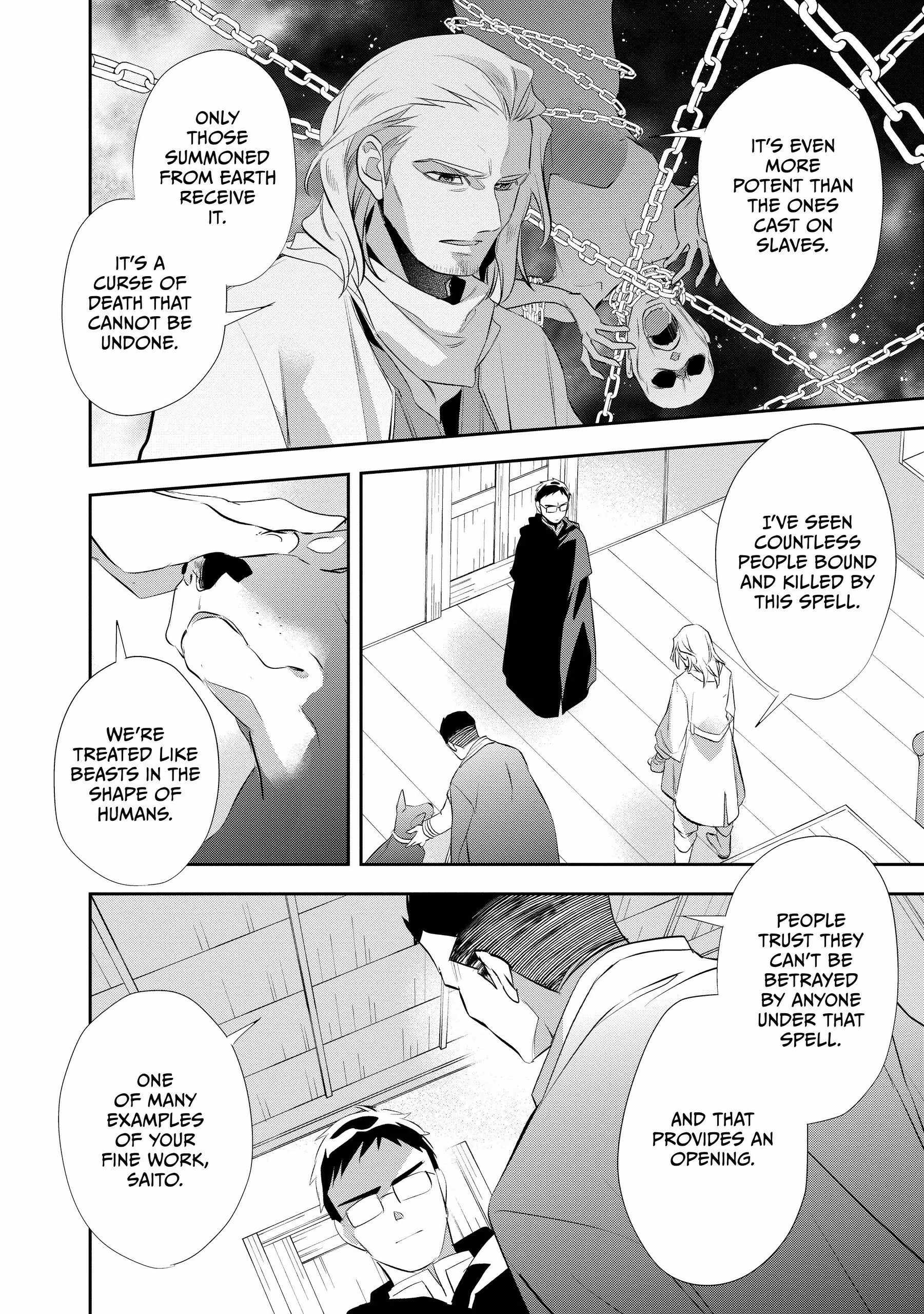 Read Wortenia Senki Manga Online