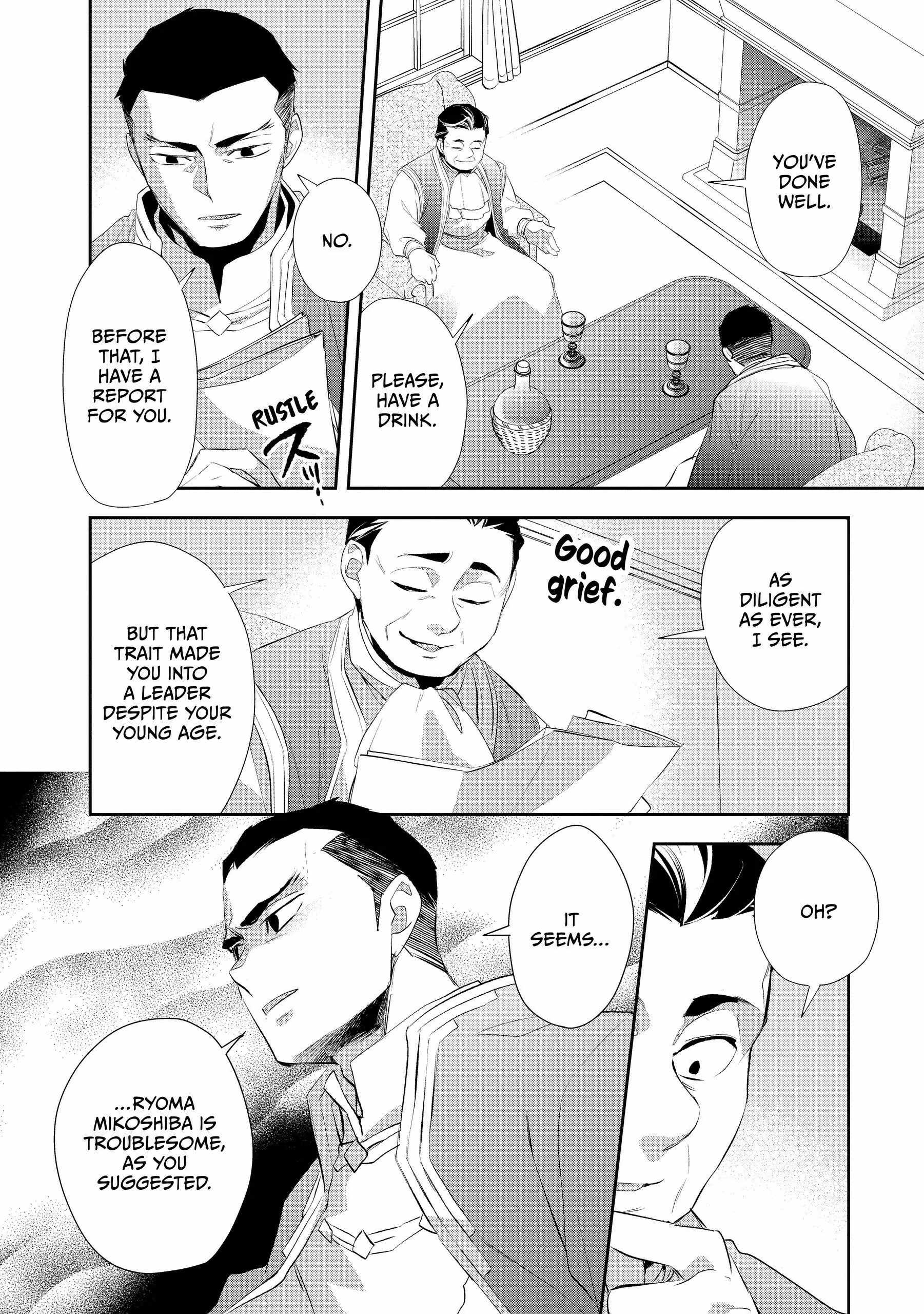 Read Wortenia Senki Manga Online