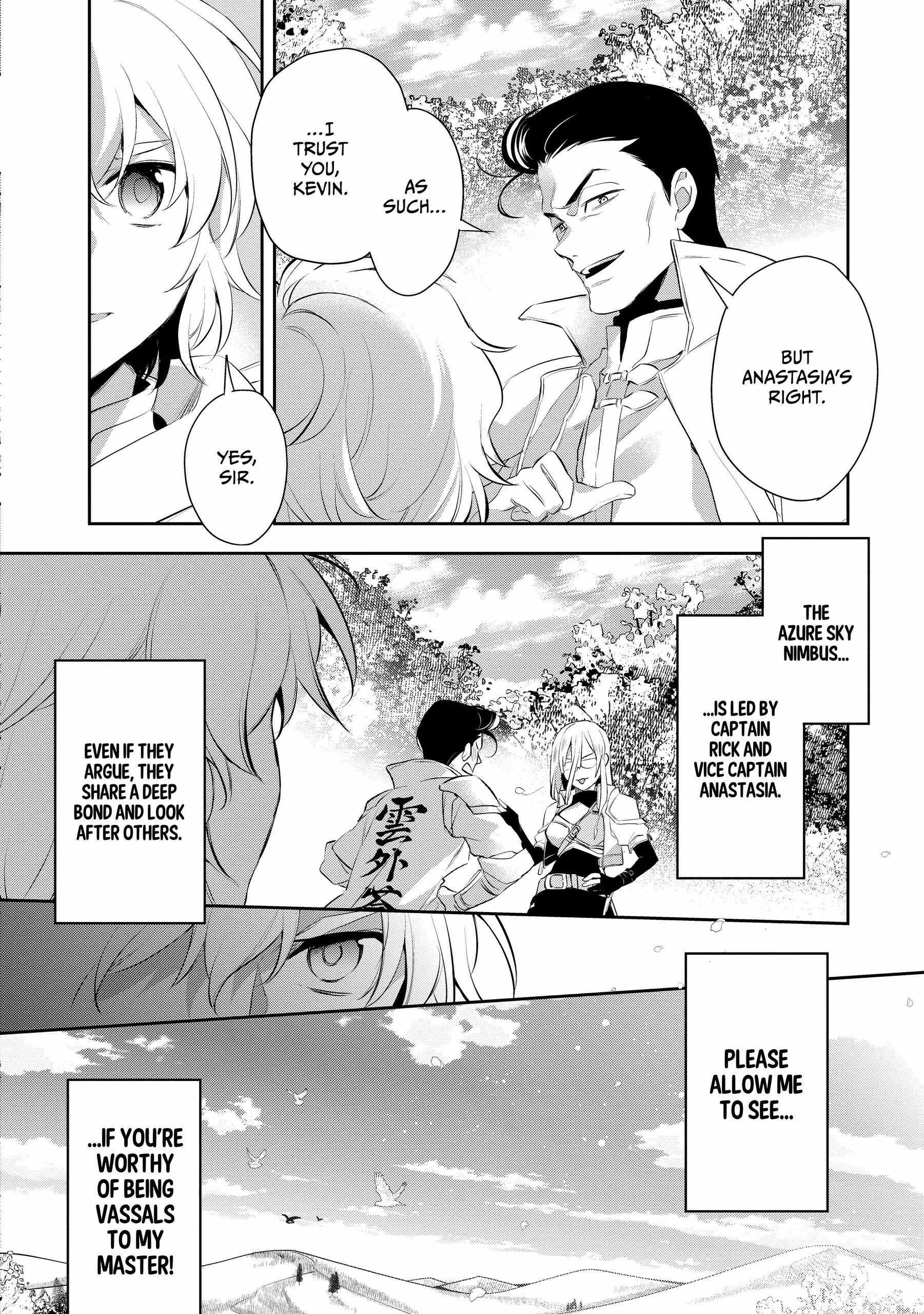 Read Wortenia Senki Manga Online