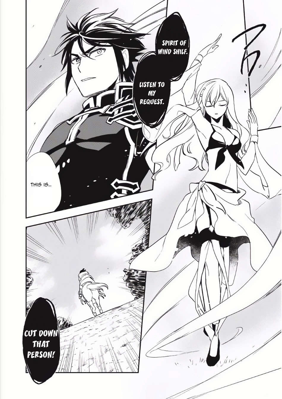 Read Wortenia Senki Manga Online