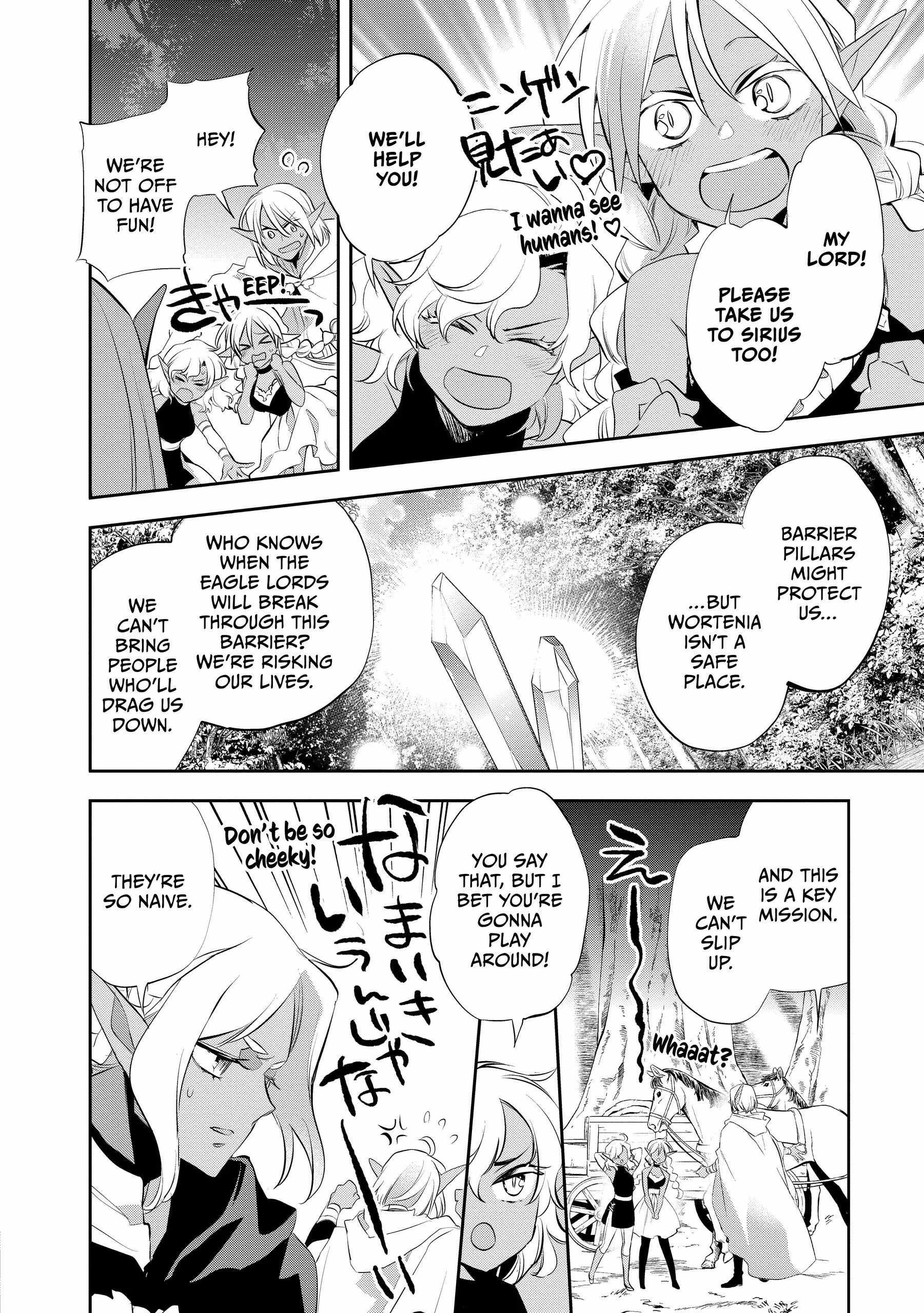 Read Wortenia Senki Manga Online