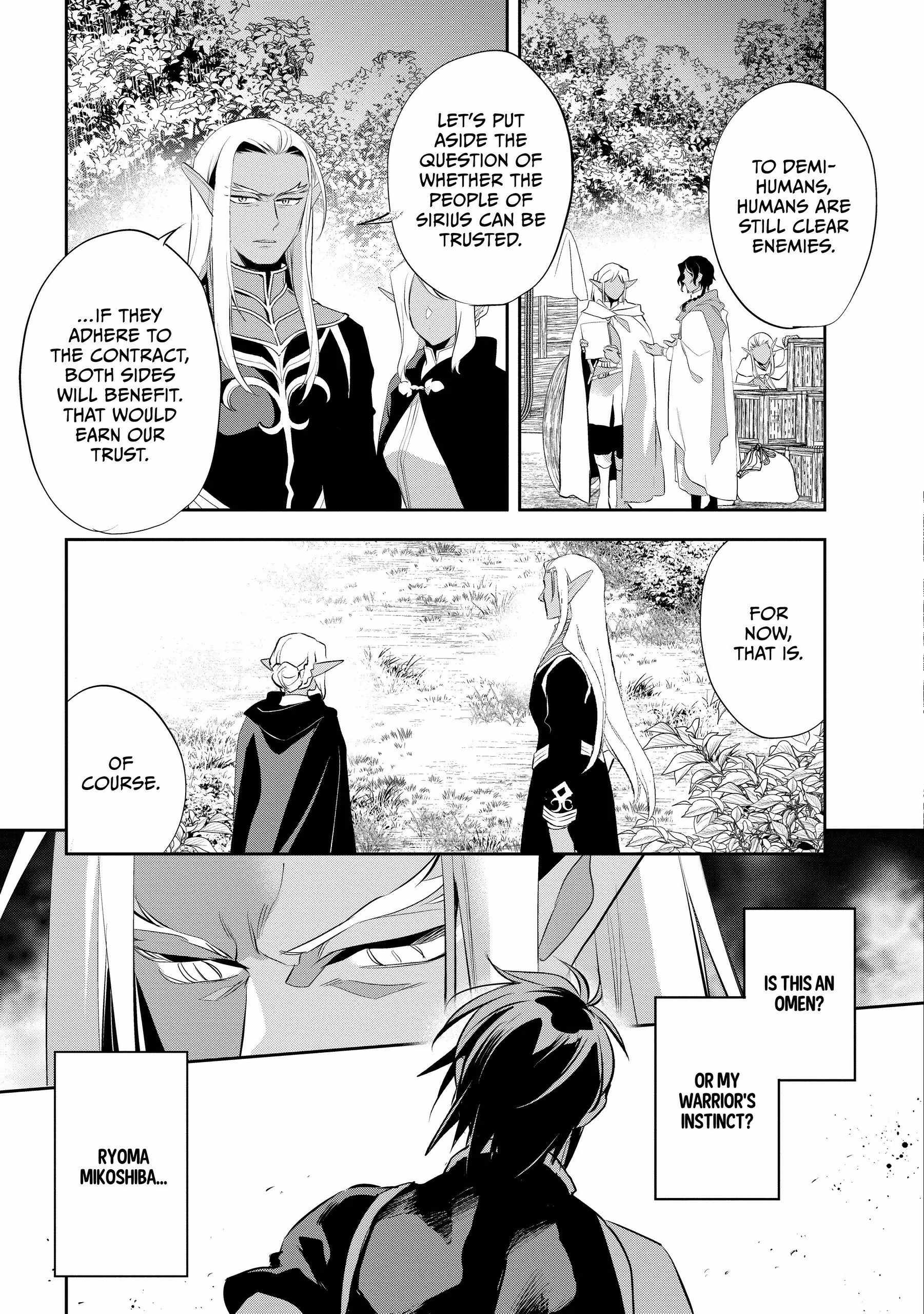 Read Wortenia Senki Manga Online