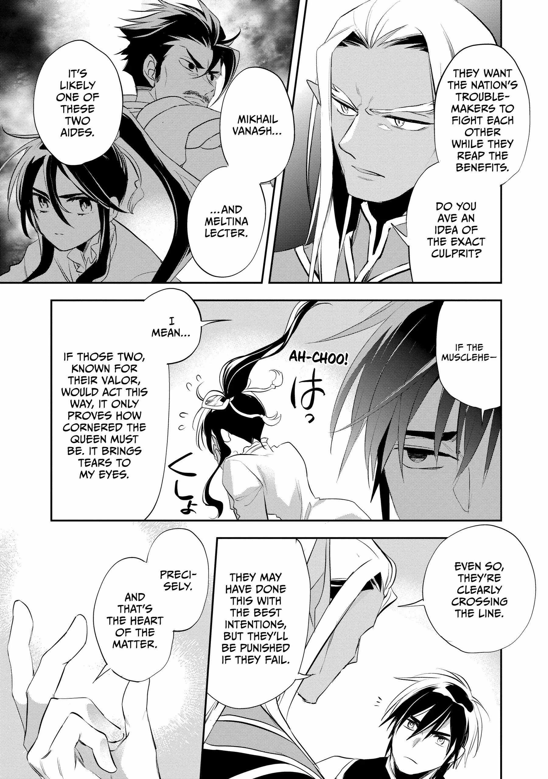 Read Wortenia Senki Manga Online