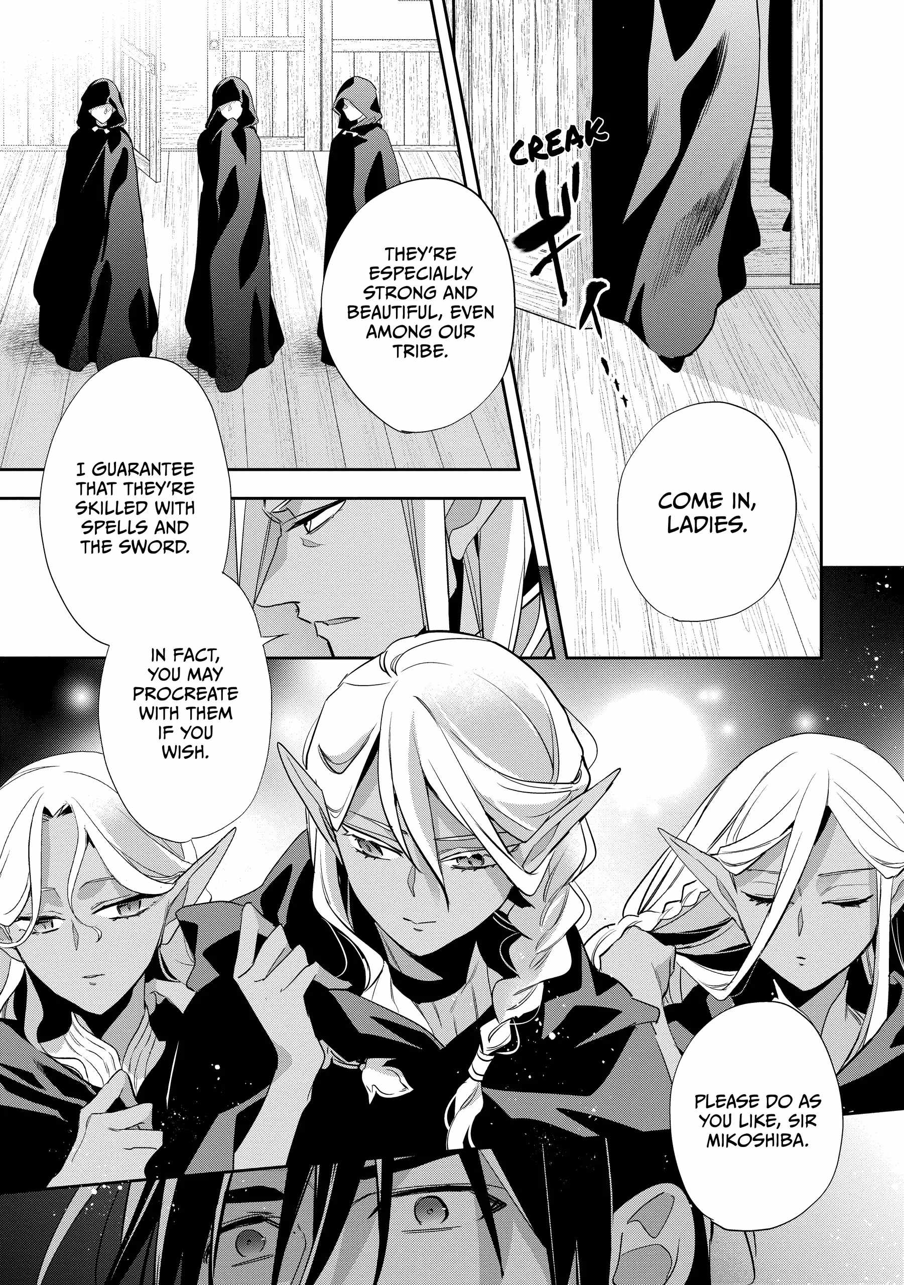 Read Wortenia Senki Manga Online