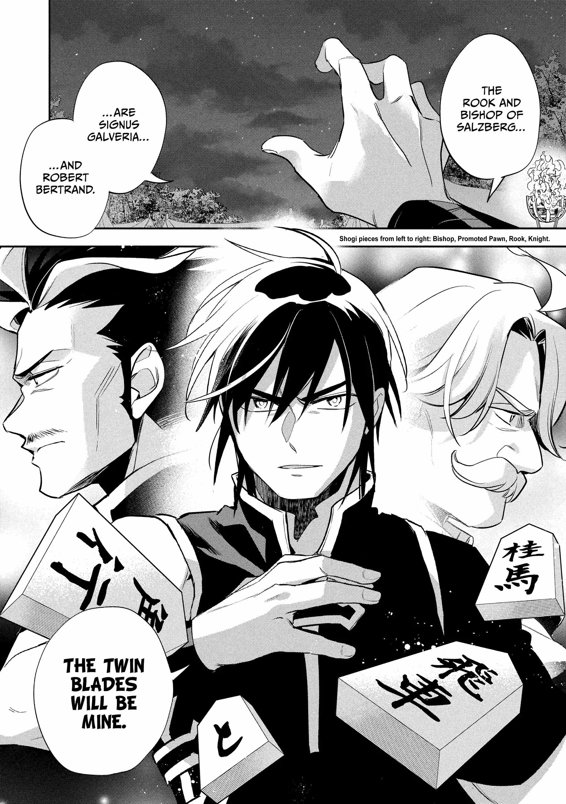 Read Wortenia Senki Manga Online