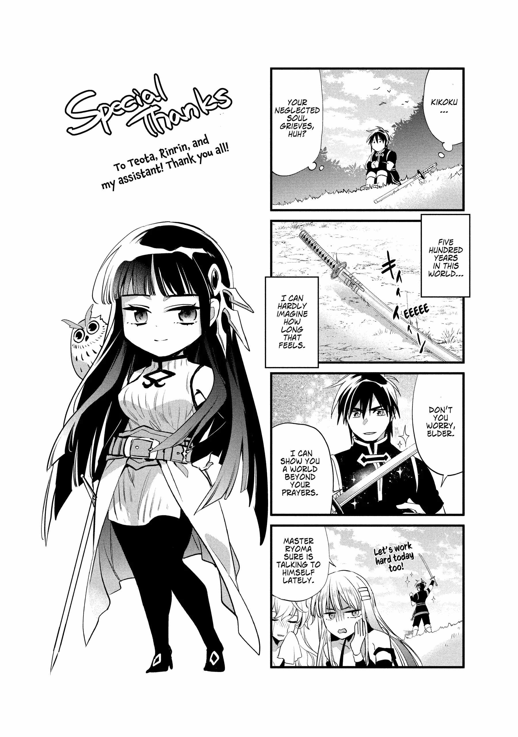 Read Wortenia Senki Manga Online
